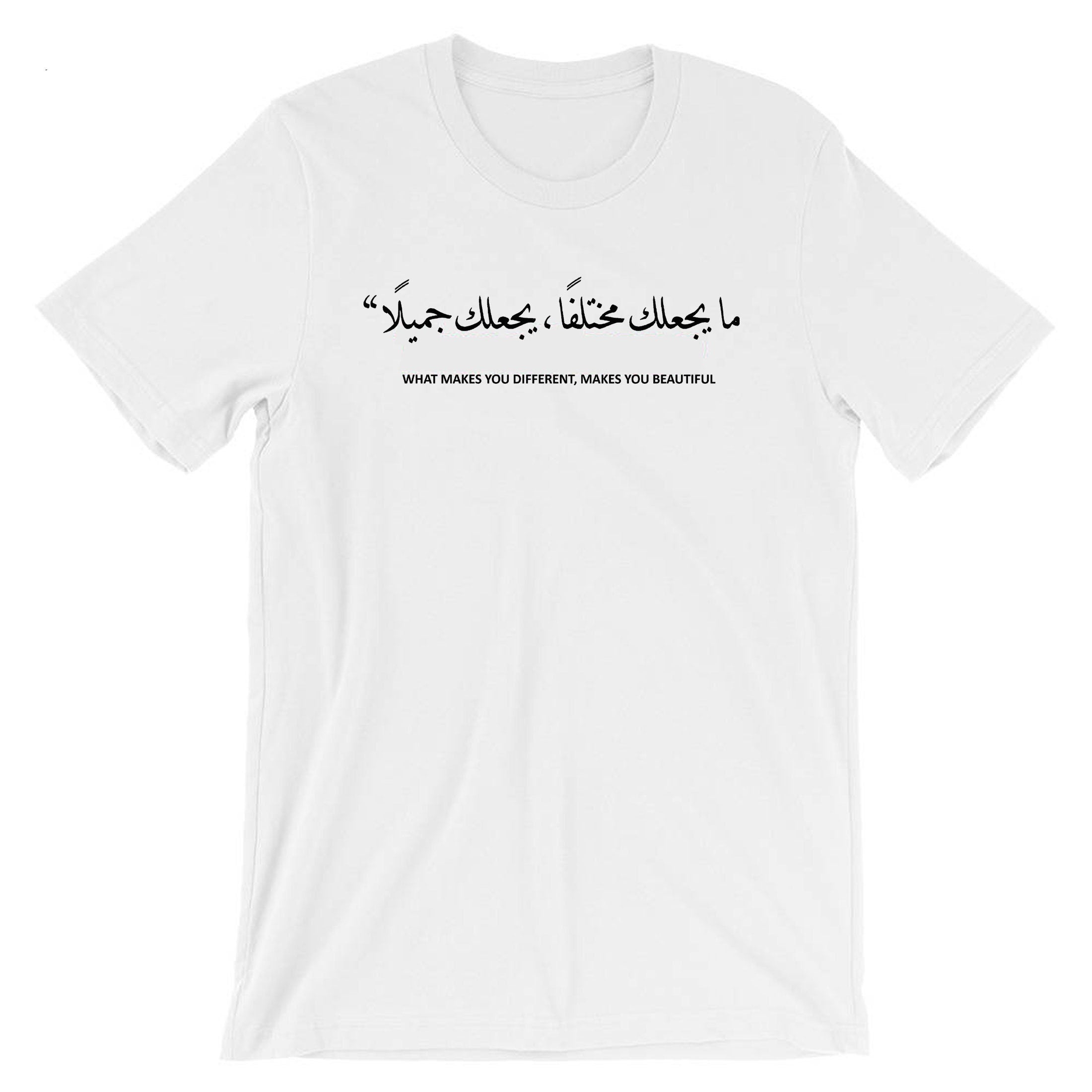 What Makes You different Makes You Beautiful Arabic T-shirt Tshirt T Shirt Tee Shirt Eid Gift Ramazan Shirt Birthday Gift Muslims Festival