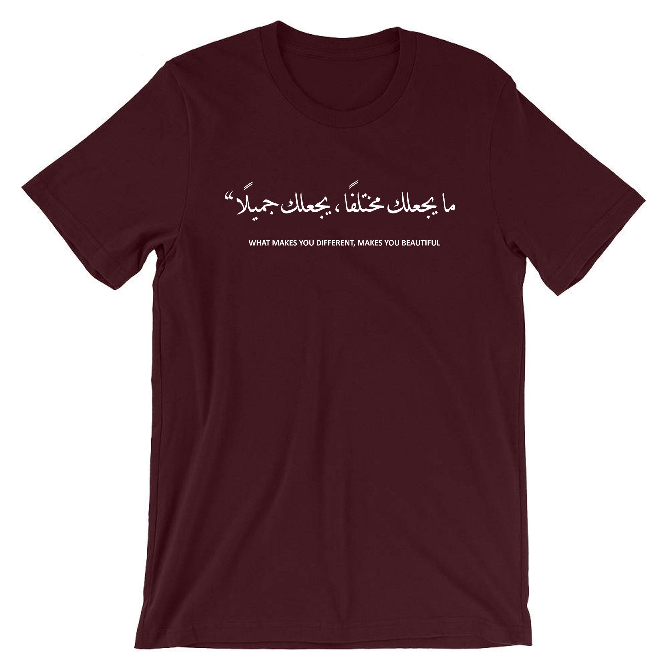 What Makes You different Makes You Beautiful Arabic T-shirt Tshirt T Shirt Tee Shirt Eid Gift Ramazan Shirt Birthday Gift Muslims Festival