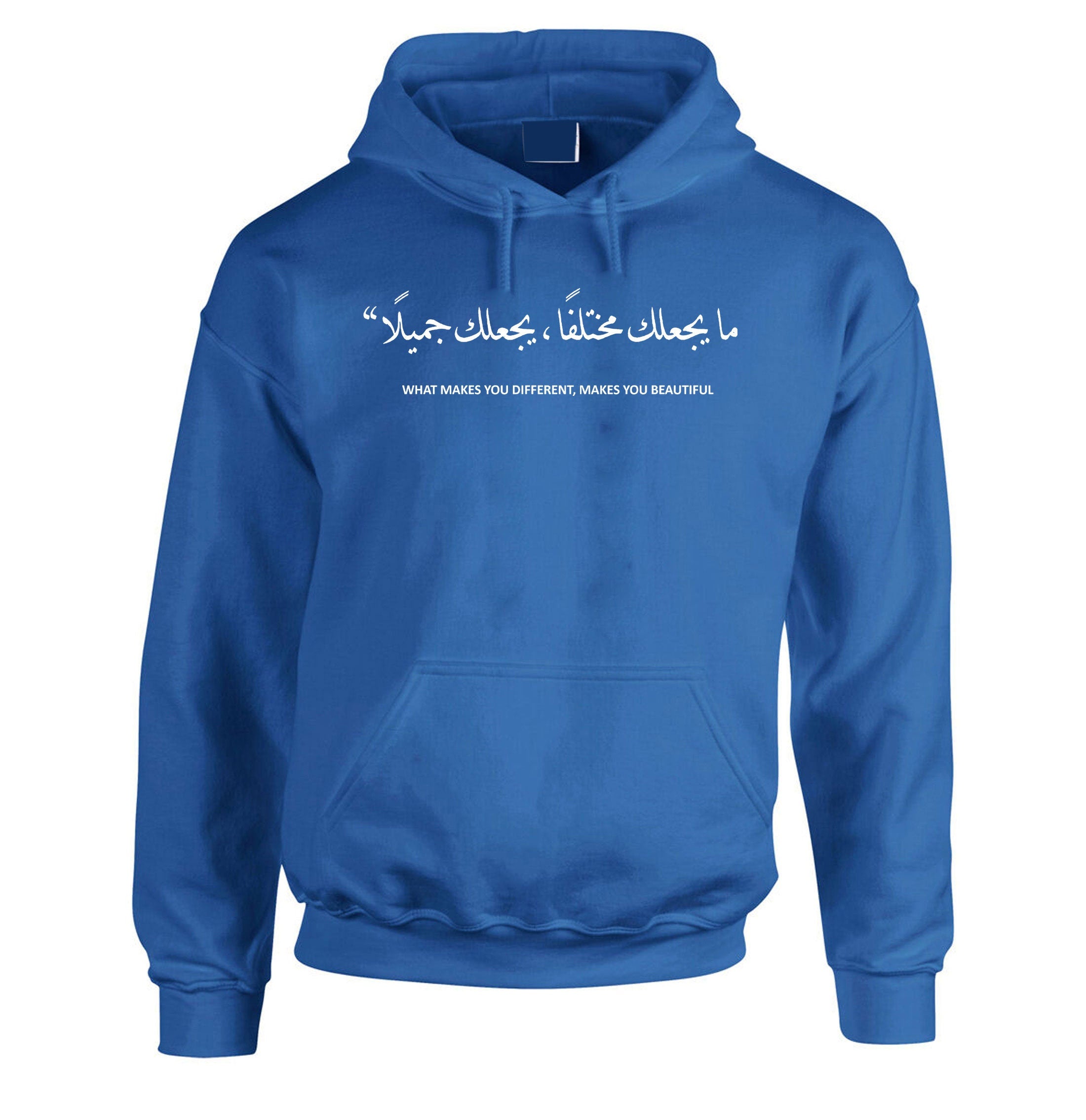 What Makes You different Makes You Beautiful Arabic Hoodie Hoody Hood Hooded Eid Gift Ramadan Hoodie Birthday Gift Muslims Festival