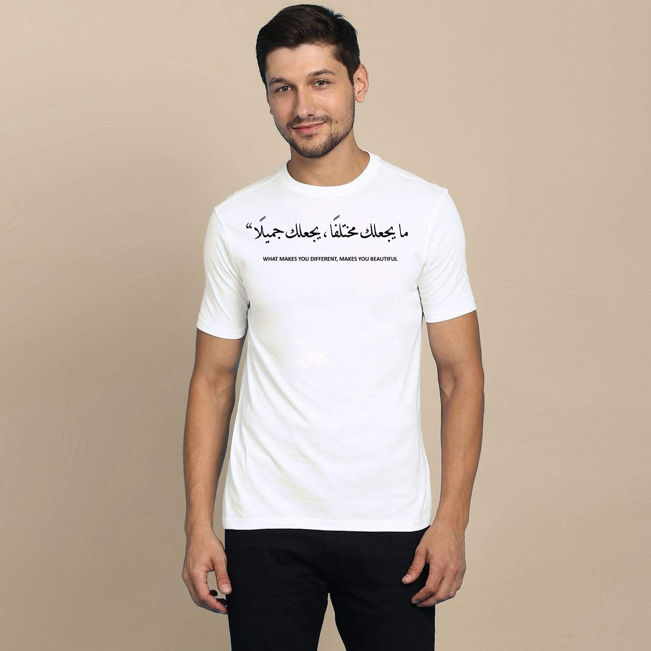 What Makes You different Makes You Beautiful Arabic T-shirt Tshirt T Shirt Tee Shirt Eid Gift Ramazan Shirt Birthday Gift Muslims Festival