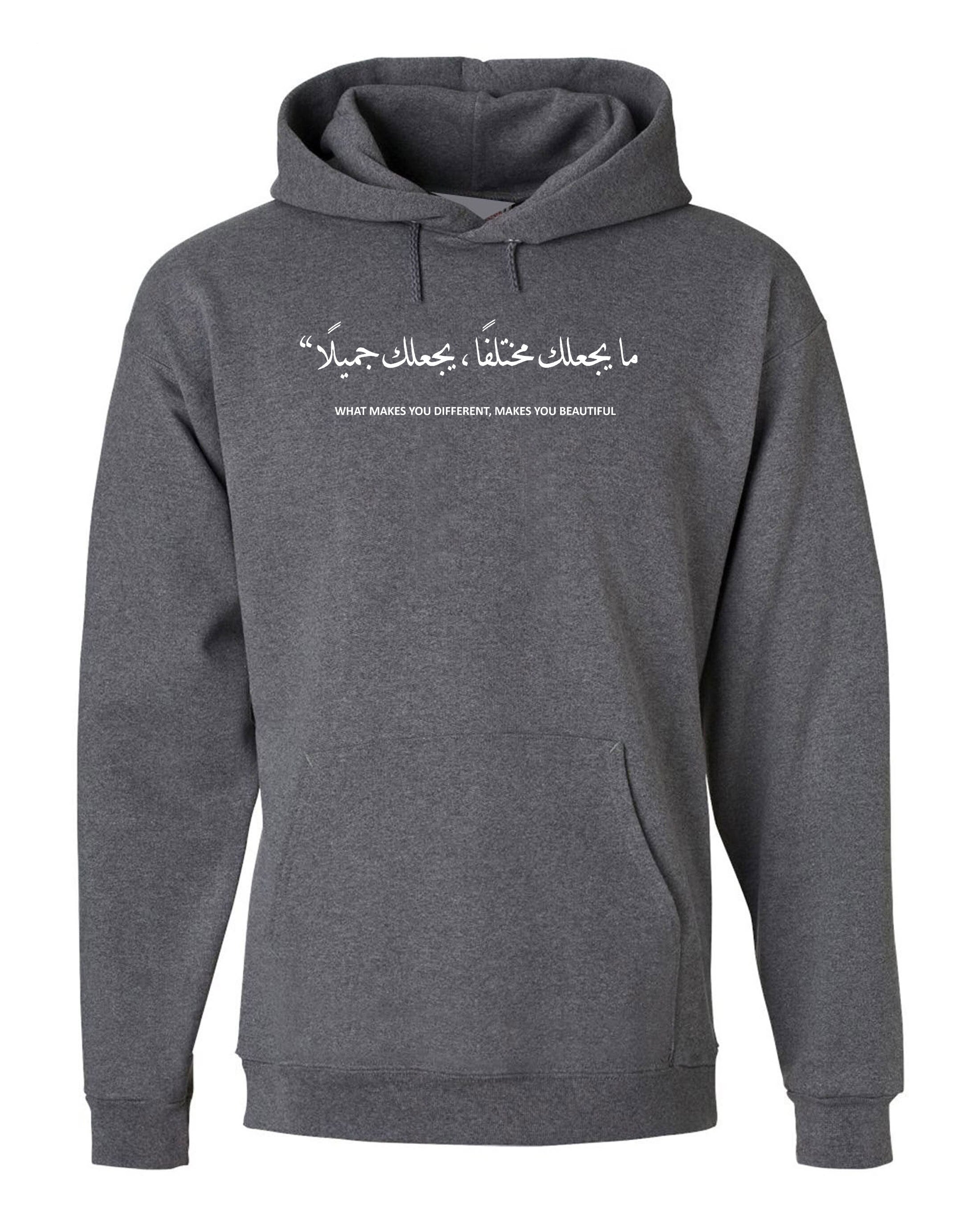 What Makes You different Makes You Beautiful Arabic Hoodie Hoody Hood Hooded Eid Gift Ramadan Hoodie Birthday Gift Muslims Festival