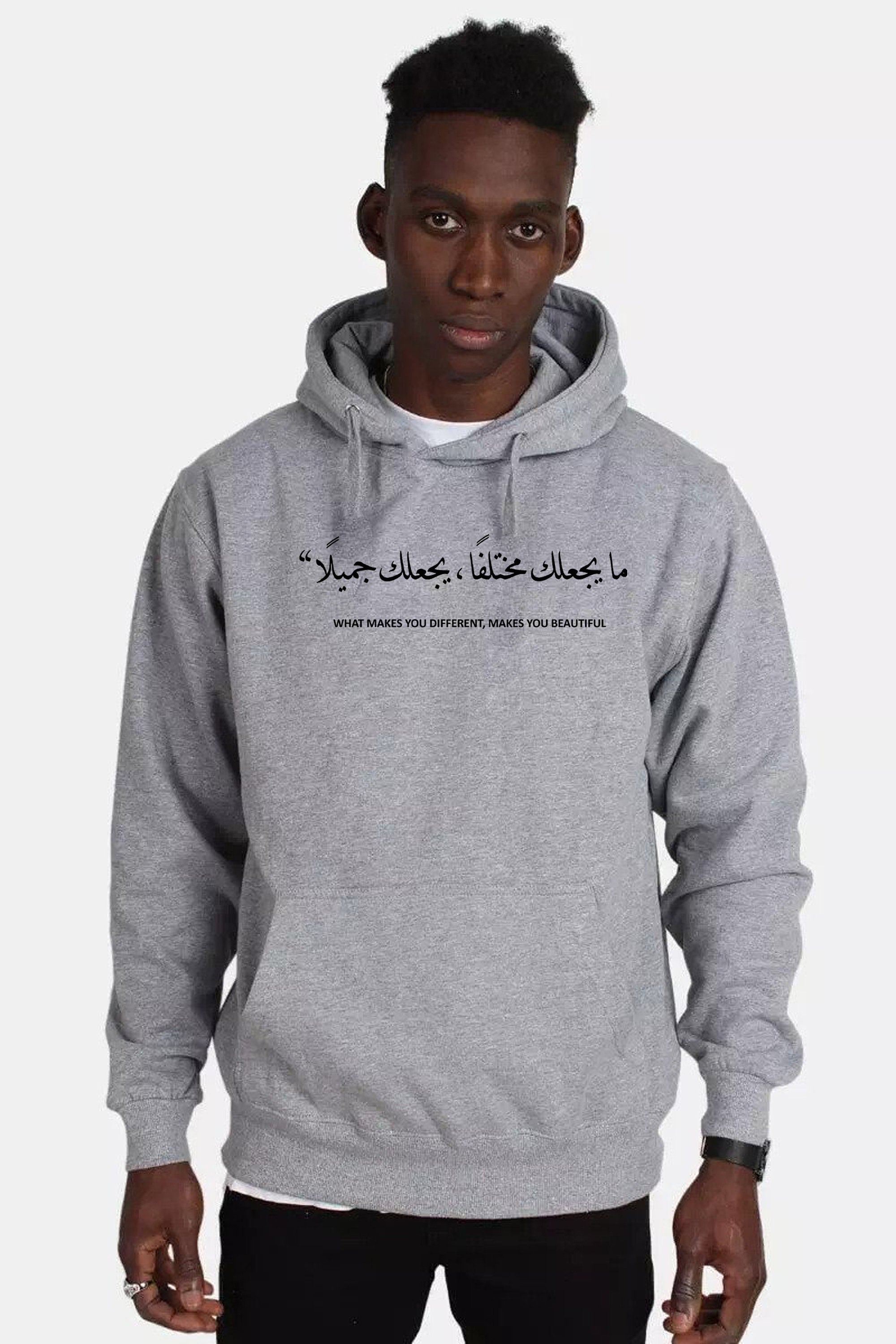 What Makes You different Makes You Beautiful Arabic Hoodie Hoody Hood Hooded Eid Gift Ramadan Hoodie Birthday Gift Muslims Festival