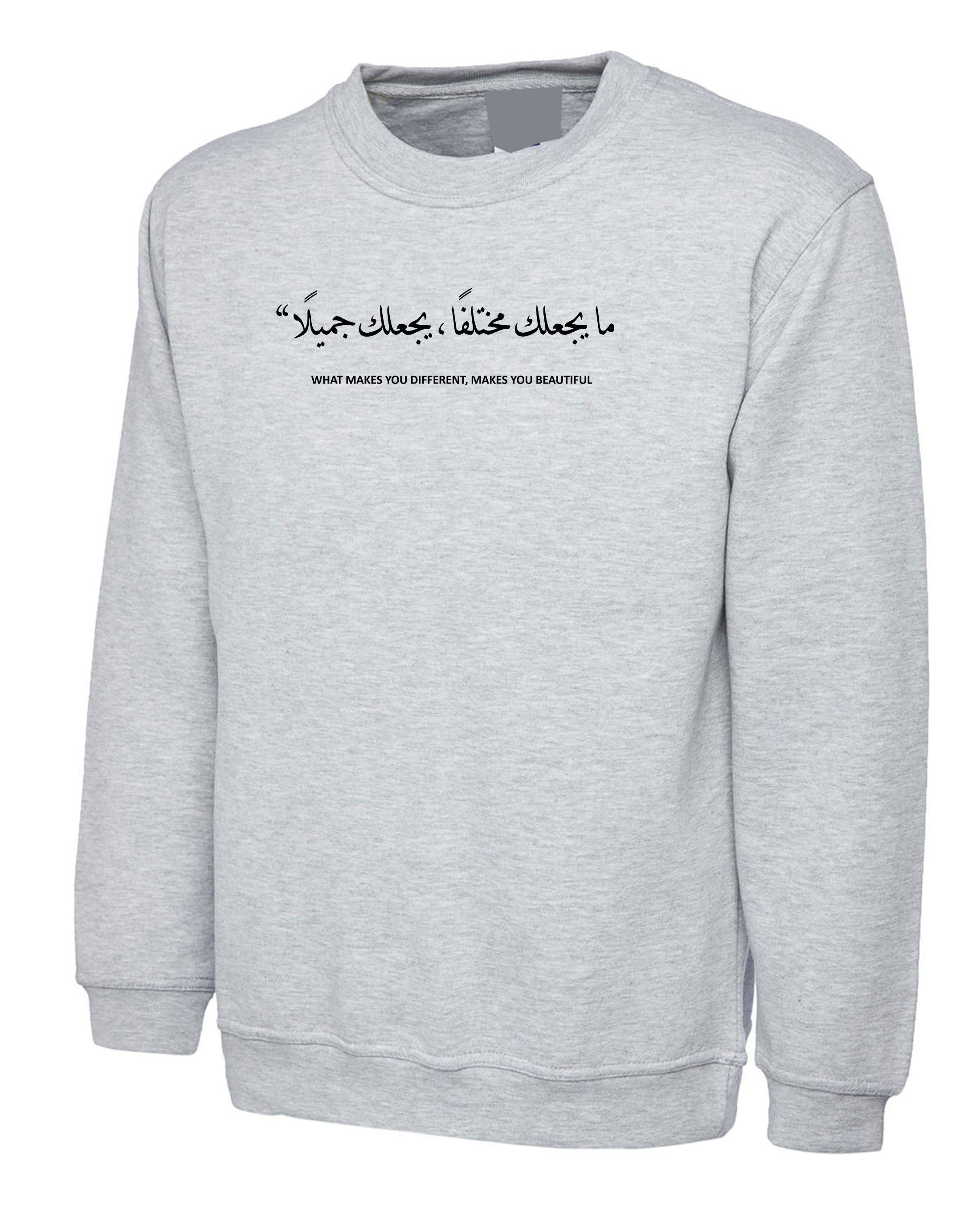 What Makes You different Makes You Beautiful Arabic Sweatshirt Jumper Sweater shirt Eid Gift Ramazan Shirt Birthday Gift Muslims Festival