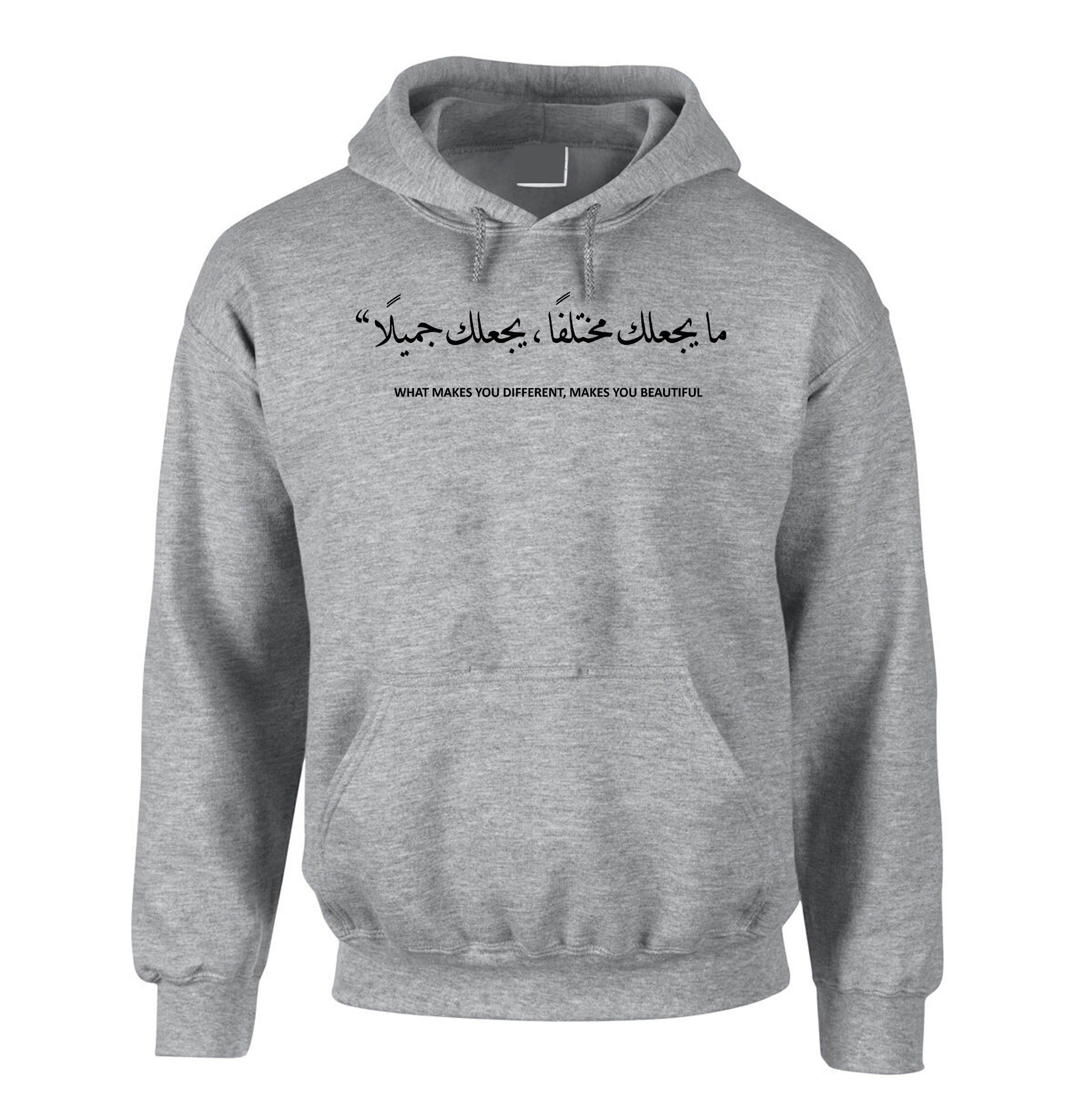 What Makes You different Makes You Beautiful Arabic Hoodie Hoody Hood Hooded Eid Gift Ramadan Hoodie Birthday Gift Muslims Festival