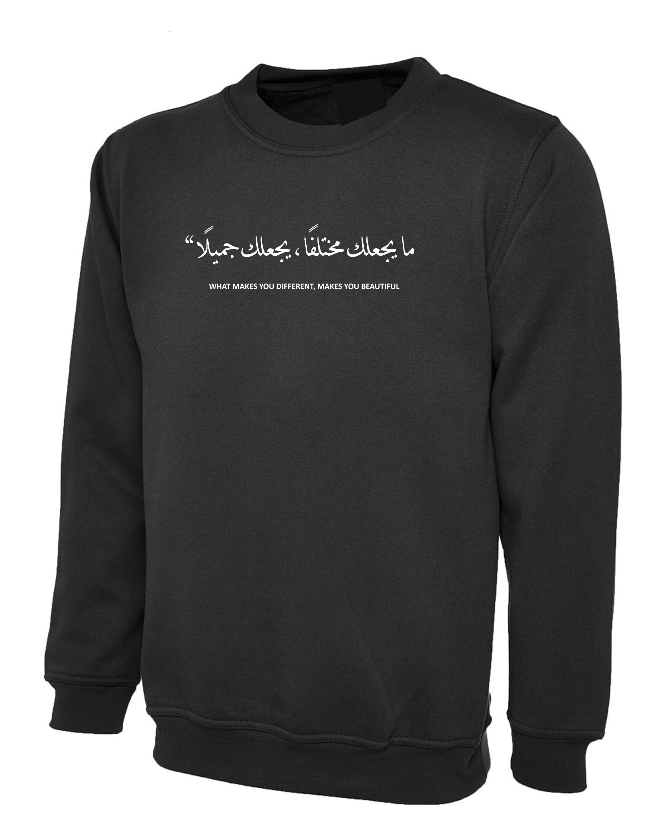 What Makes You different Makes You Beautiful Arabic Sweatshirt Jumper Sweater shirt Eid Gift Ramazan Shirt Birthday Gift Muslims Festival