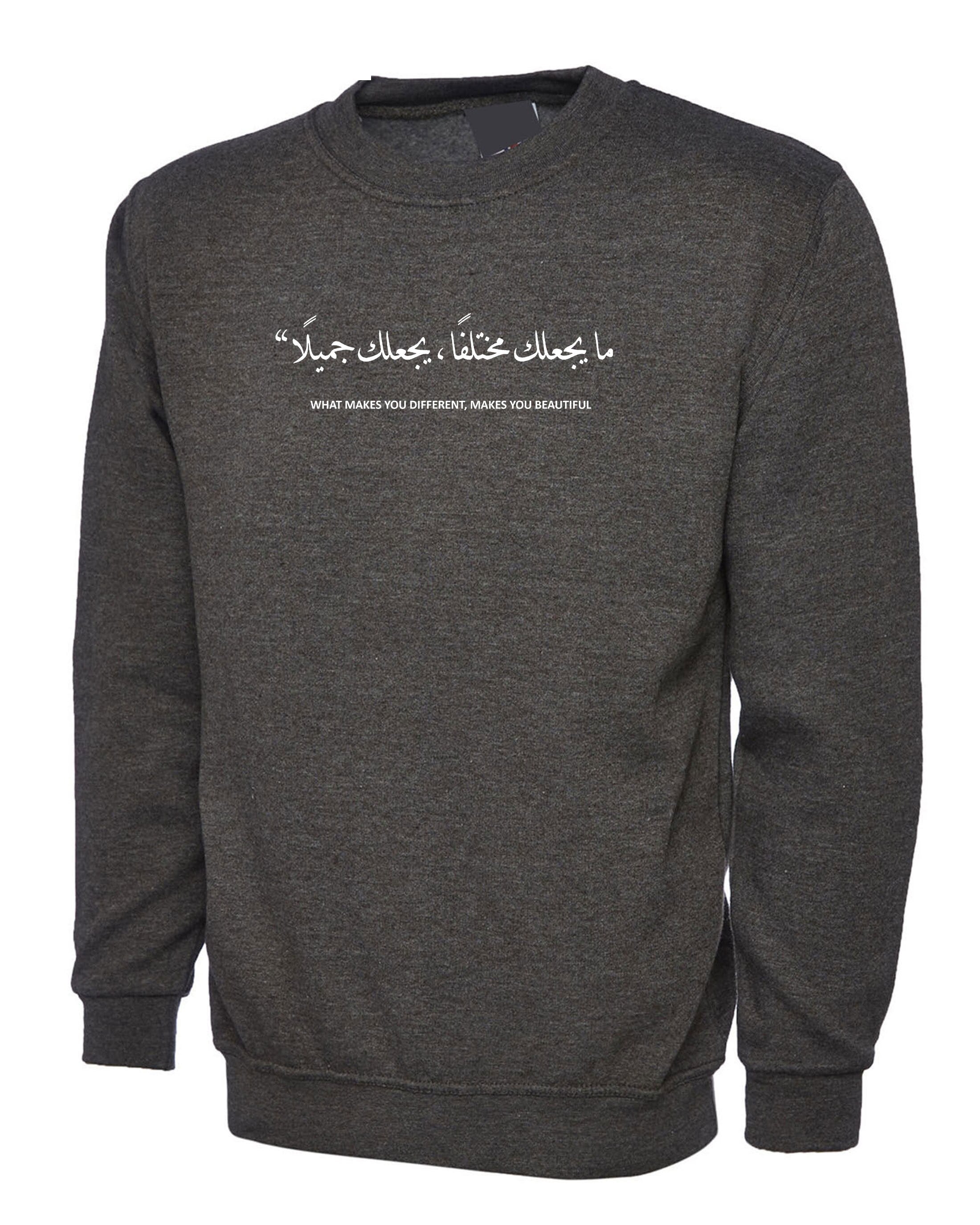 What Makes You different Makes You Beautiful Arabic Sweatshirt Jumper Sweater shirt Eid Gift Ramazan Shirt Birthday Gift Muslims Festival