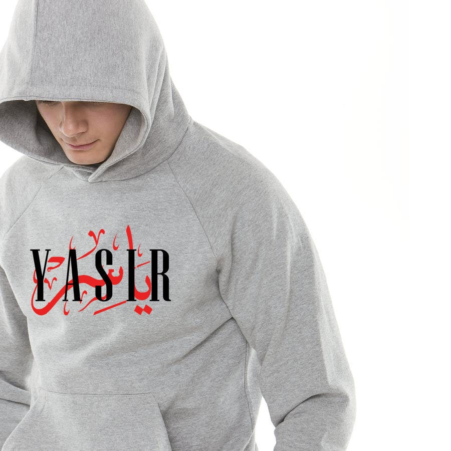 Arabic & English Name Hoodie