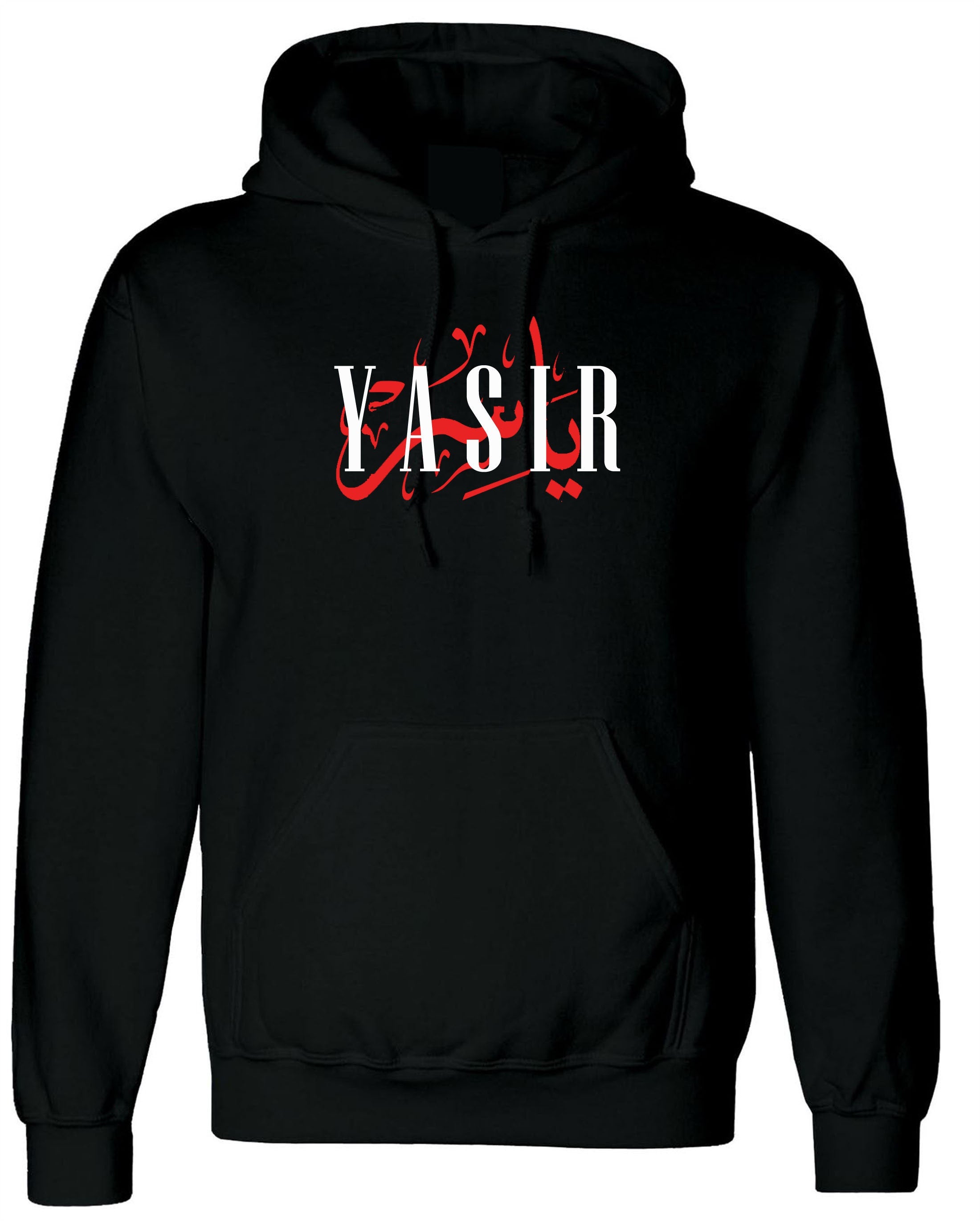 Arabic & English Name Hoodie