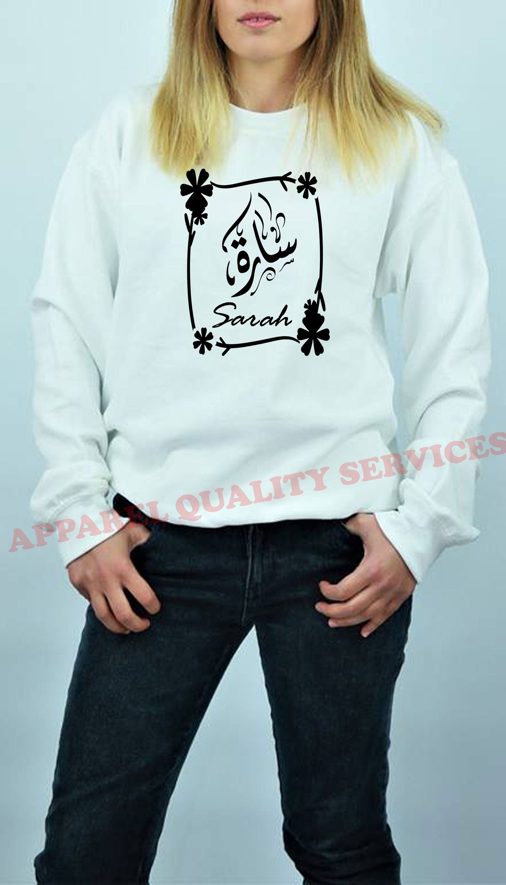 Calligraphy Arabic Name with Flower Frame Sweatshirt Jumper Sweater Shirt Personalized customized Gift Birthday Women Unisex Eid Present