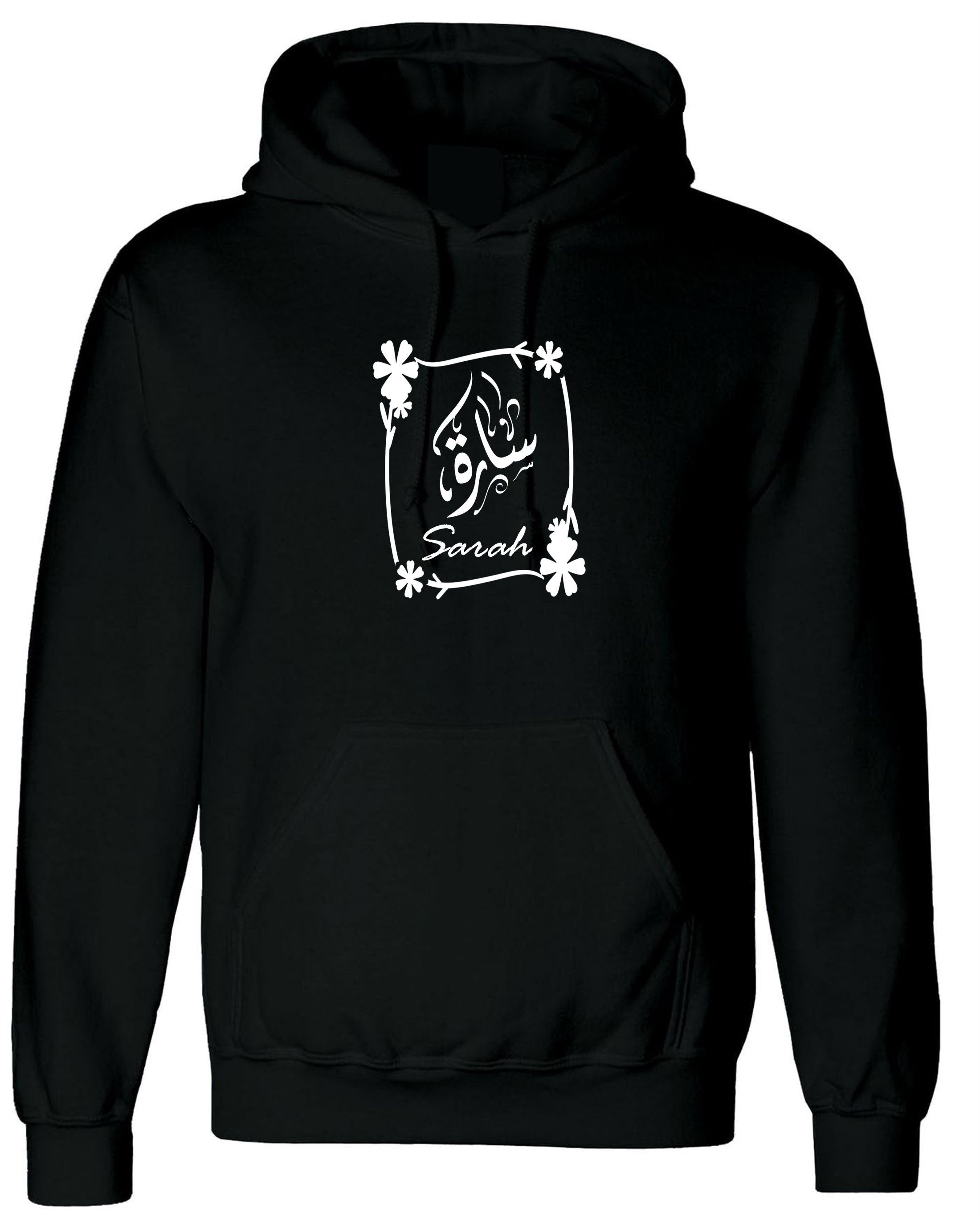 Calligraphy Arabic Name with Flower Frame Hoodie Hoody Hood Hooded Personalized customized Gift Birthday Women Unisex Eid Present