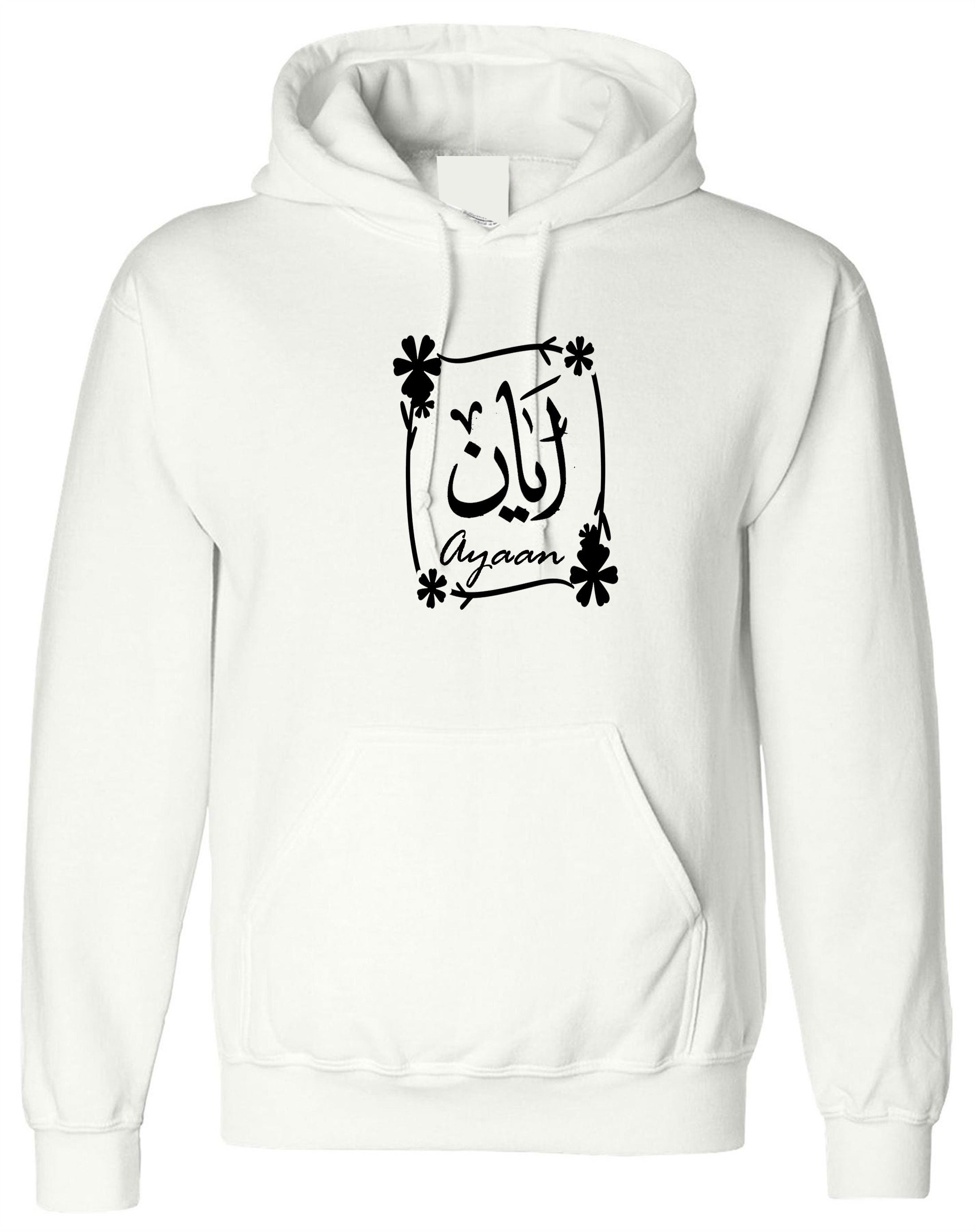 Calligraphy Arabic Name with Flower Frame Hoodie Hoody Hood Hooded Personalized customized Gift Birthday Women Unisex Eid Present