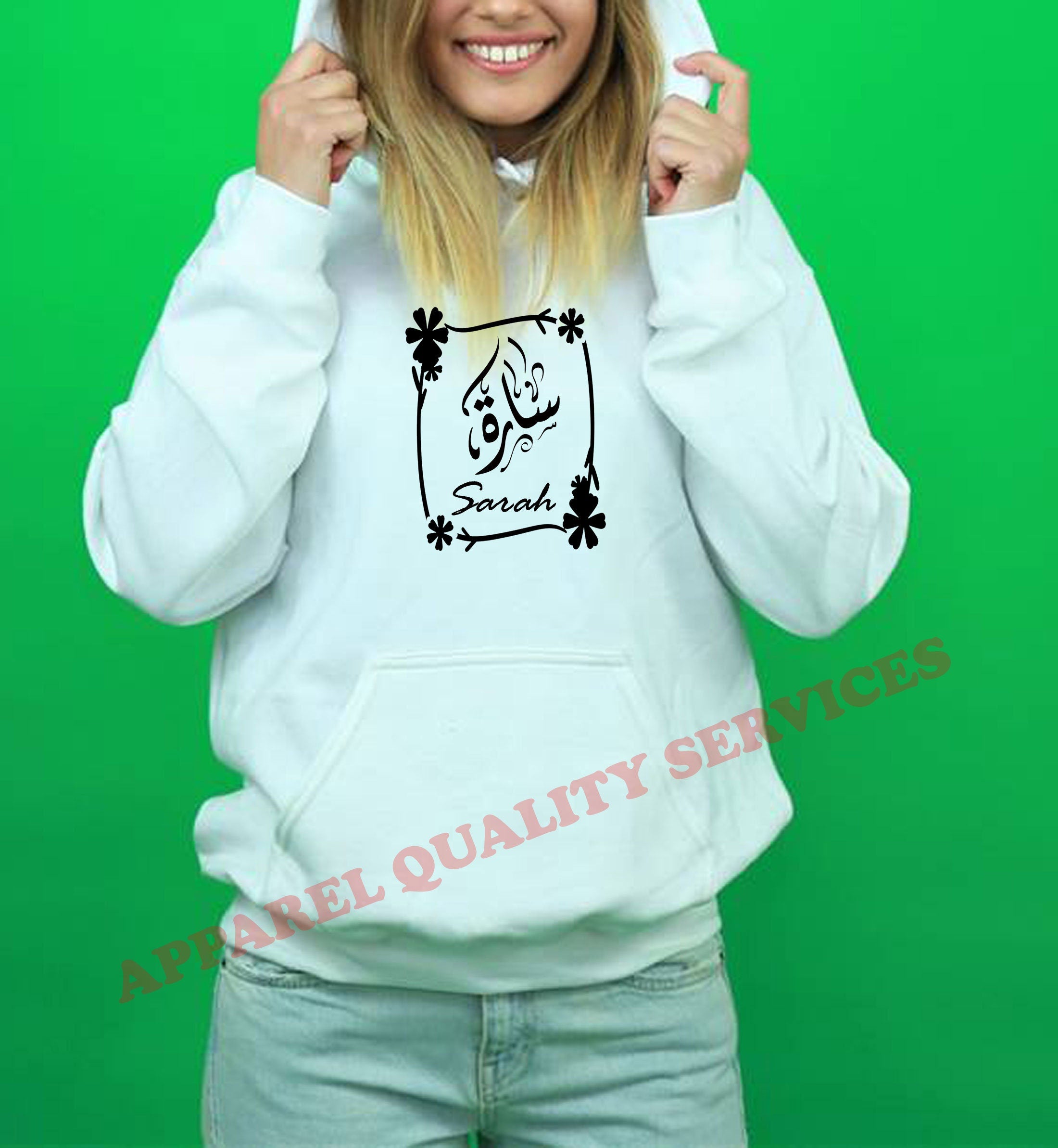 Calligraphy Arabic Name with Flower Frame Hoodie Hoody Hood Hooded Personalized customized Gift Birthday Women Unisex Eid Present