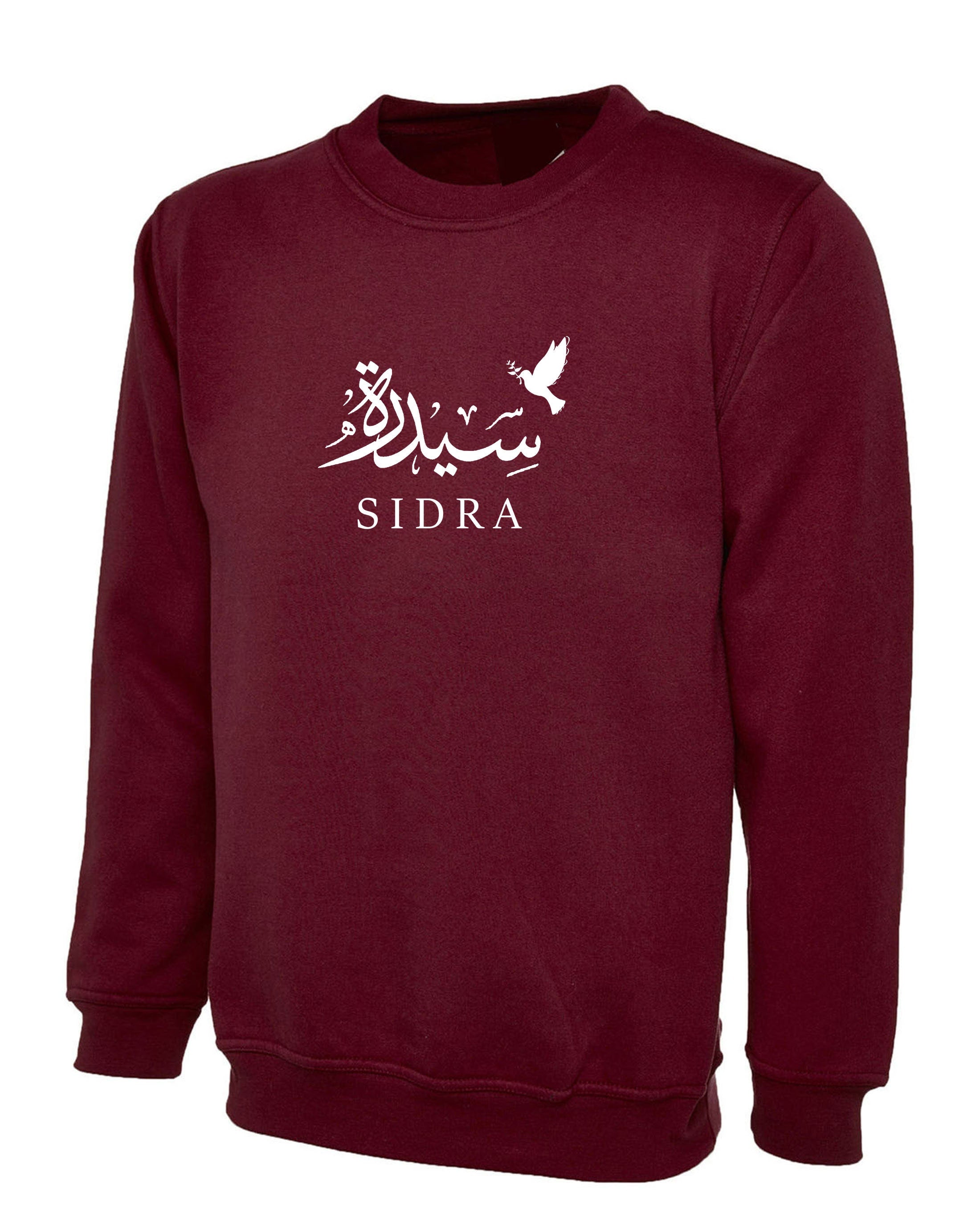 Calligraphy Arabic Name with cute pigeon Sweatshirt Jumper Sweater Shirt Personalized customized Gift Birthday Women Unisex Eid Present