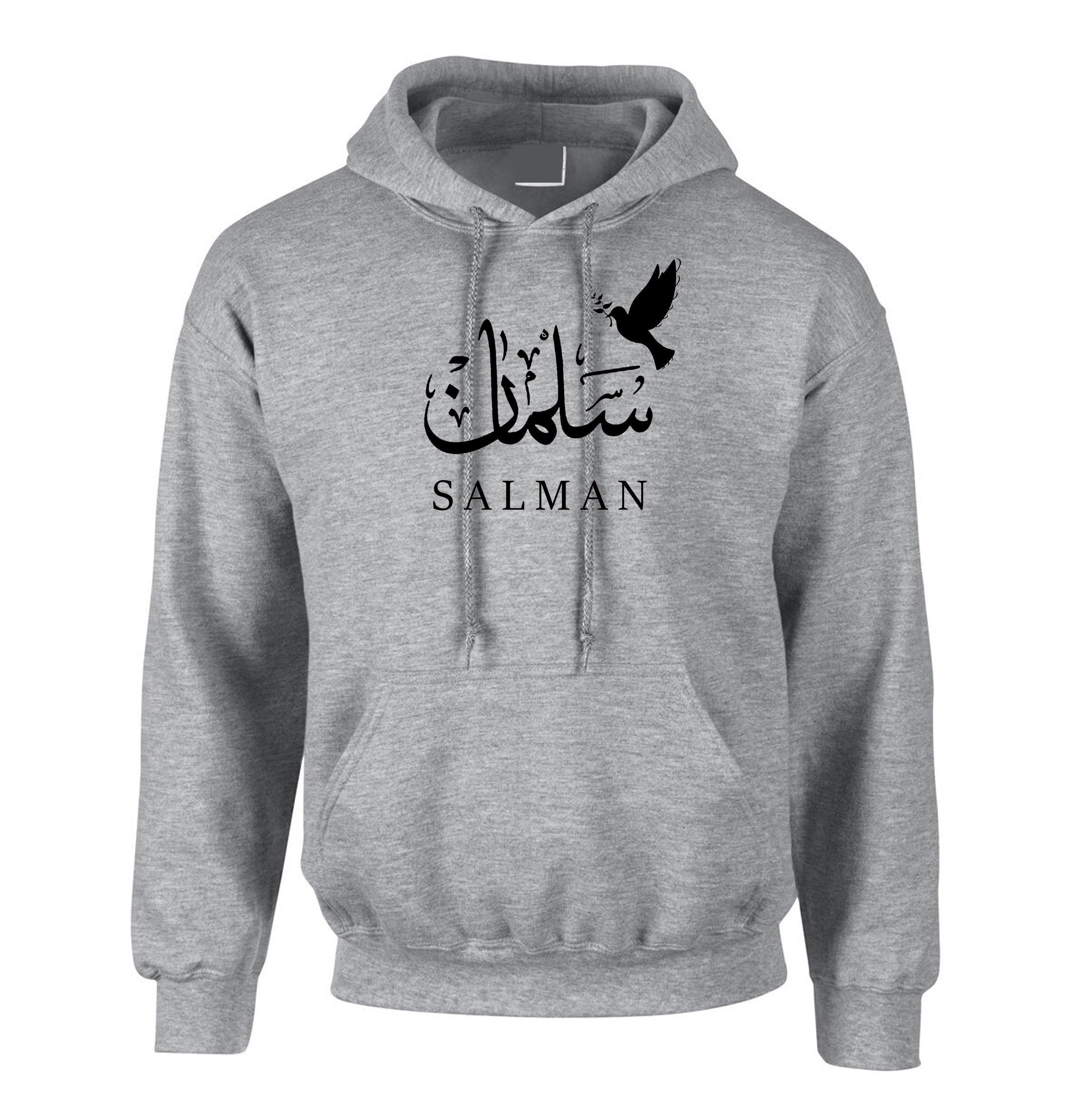 Calligraphy Arabic Name with cute pigeon Hoodie Hoody Hood Hooded Personalized customized Gift Birthday Women Unisex Eid Present