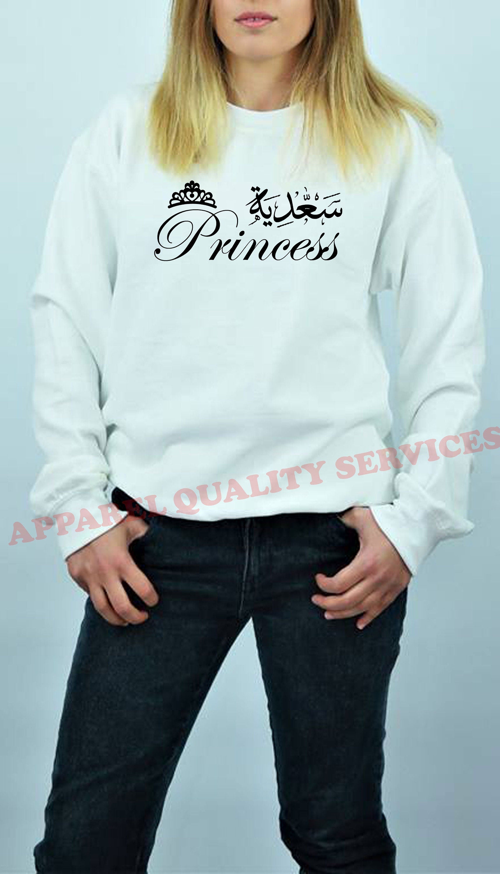 Calligraphy Arabic Name Prince & Princess Sweatshirt Jumper Sweater Shirt Personalized customized Gift Birthday Women Unisex Eid Present