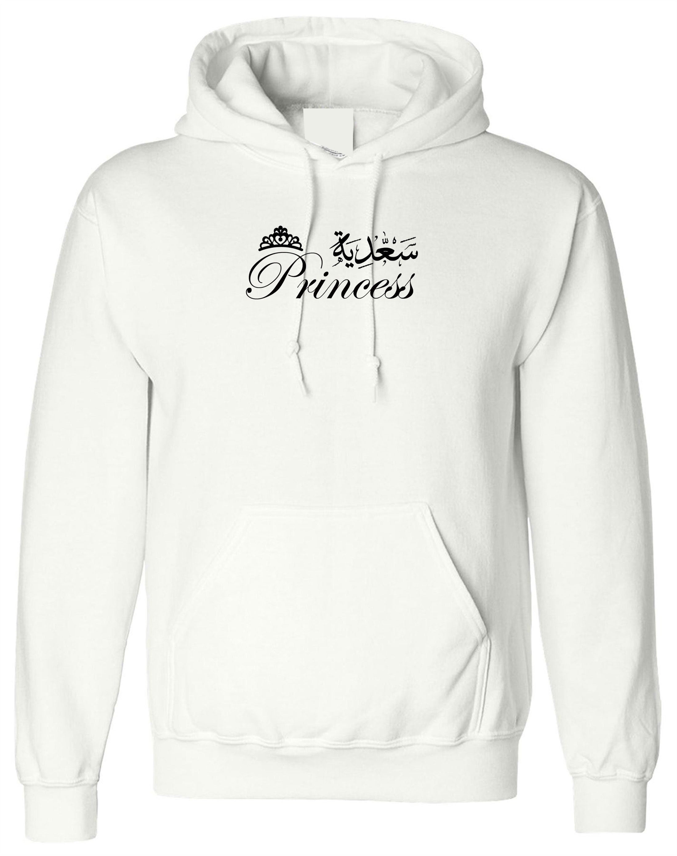 Calligraphy Arabic Name Prince & Princess Hoodie