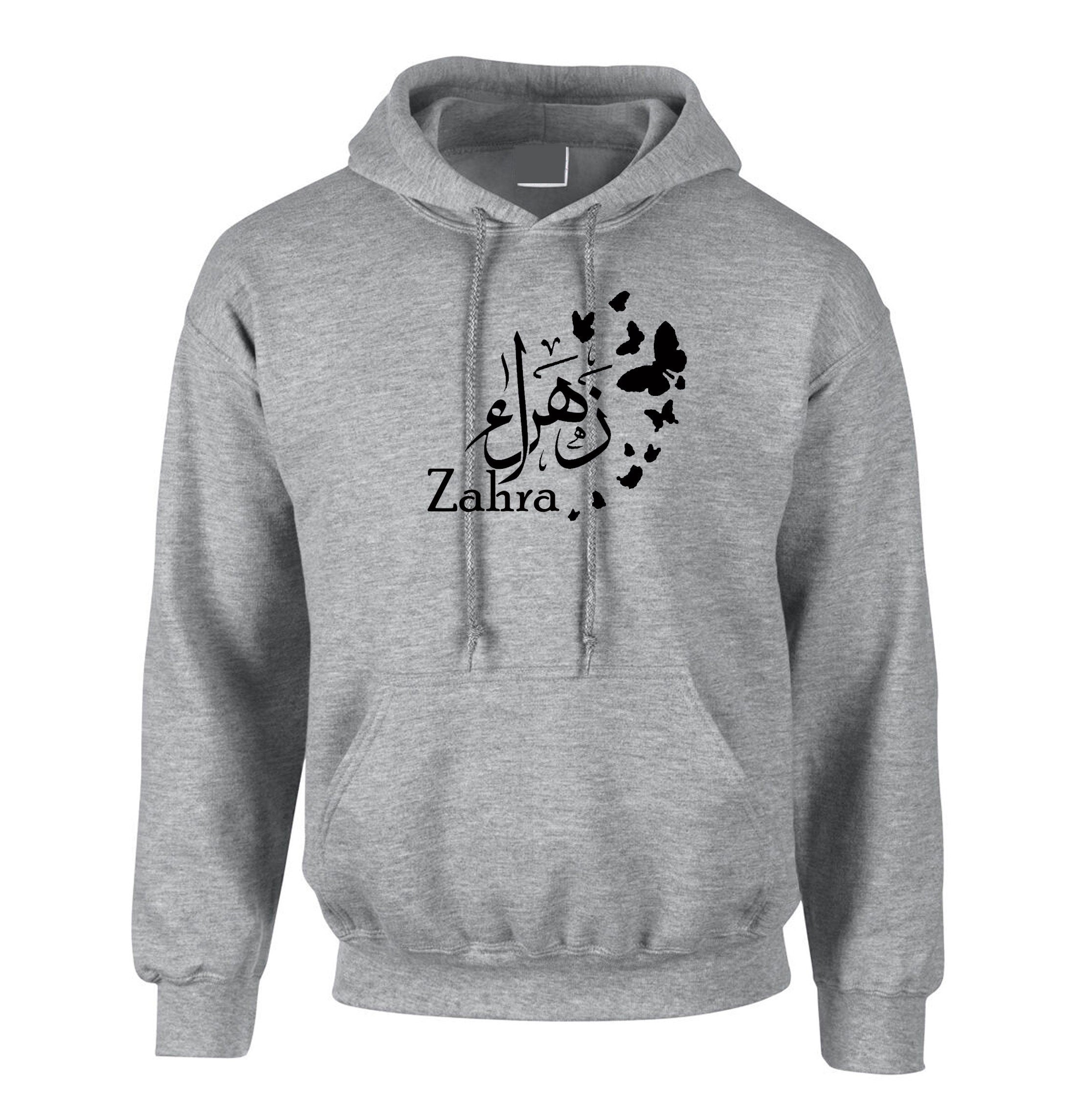 Arabic Name with English Hoodie Hoody Hood Hooded Personalized customized Gift Birthday Women Unisex Eid Present Calligraphy Art