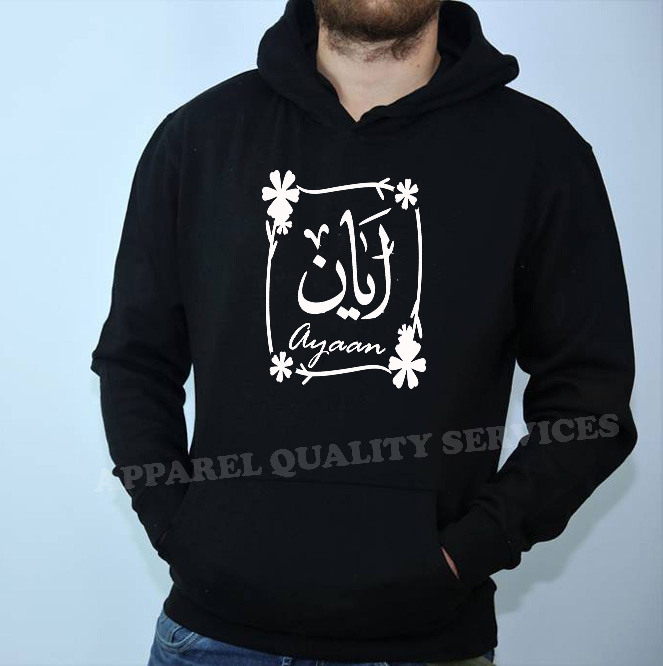 Calligraphy Arabic Name with Flower Frame Hoodie Hoody Hood Hooded Personalized customized Gift Birthday Women Unisex Eid Present