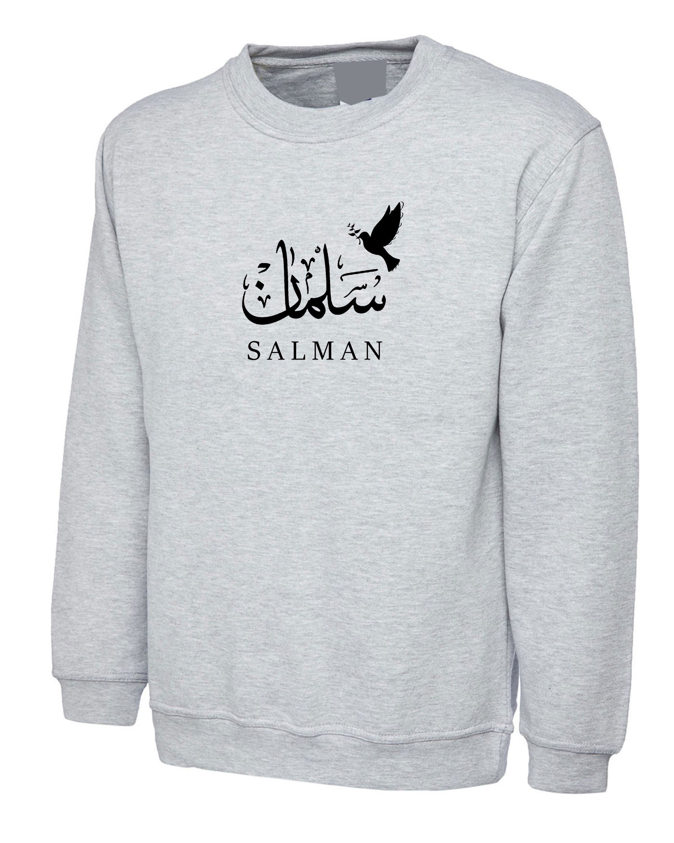 Calligraphy Arabic Name with cute pigeon Sweatshirt Jumper Sweater Shirt Personalized customized Gift Birthday Women Unisex Eid Present