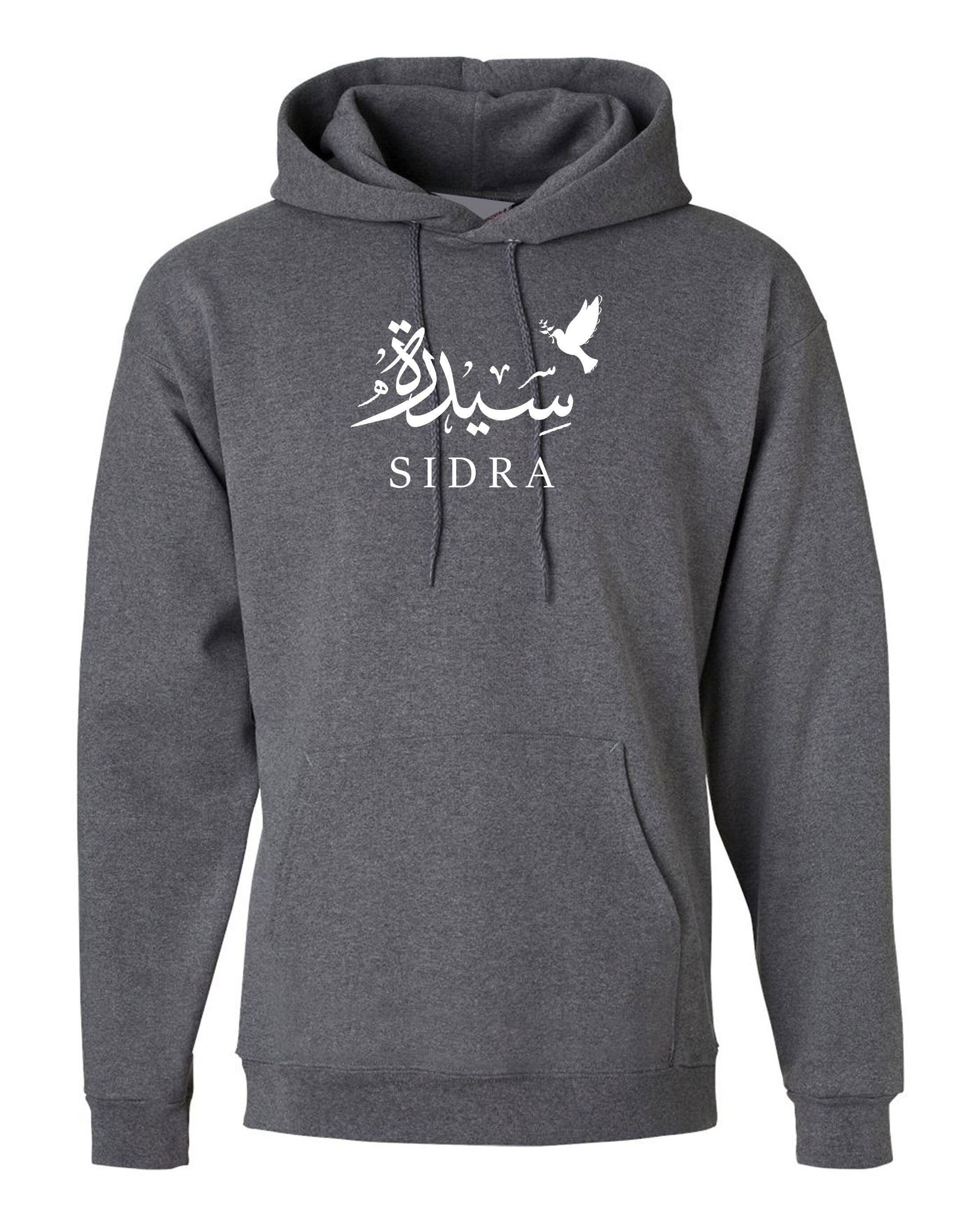 Calligraphy Arabic Name with cute pigeon Hoodie Hoody Hood Hooded Personalized customized Gift Birthday Women Unisex Eid Present