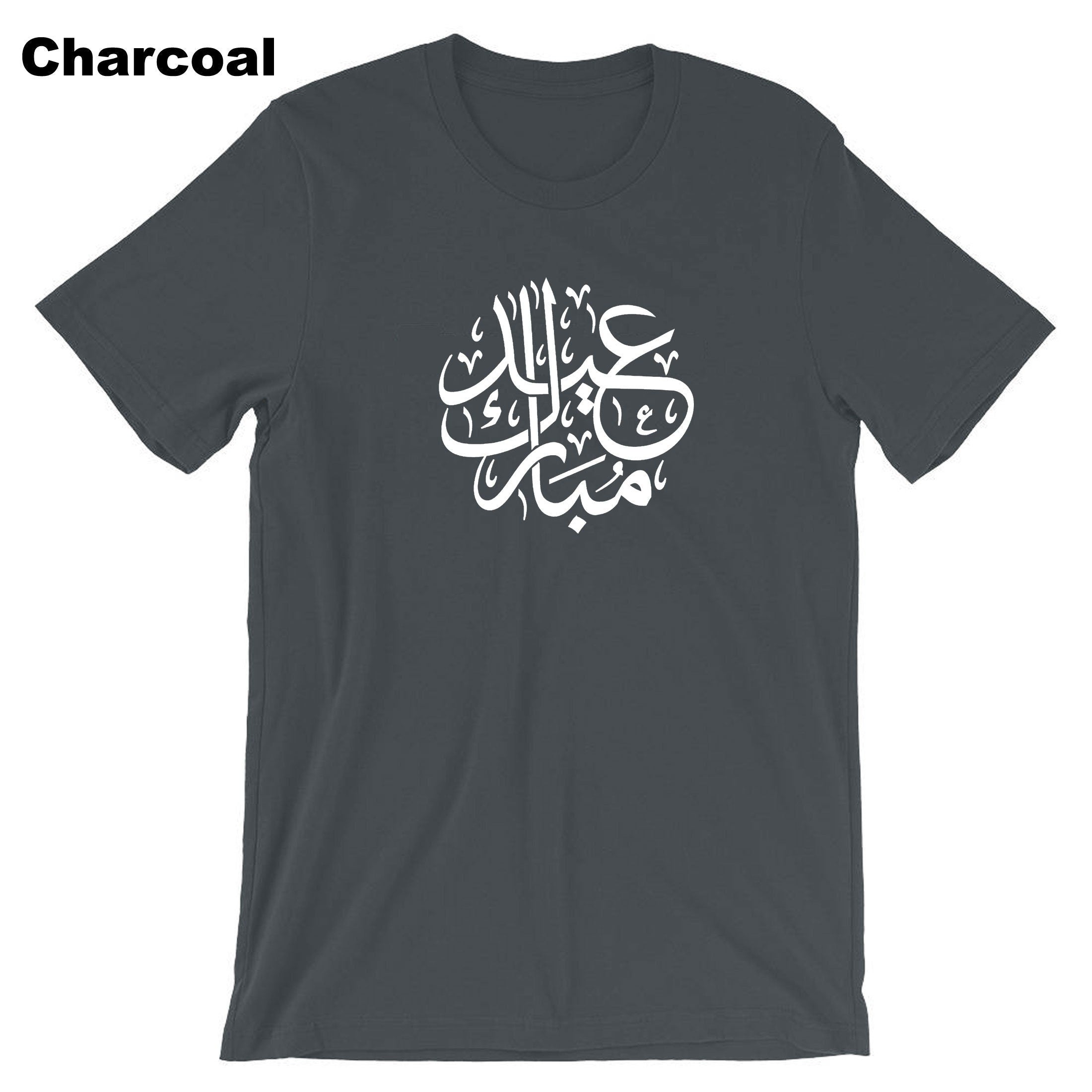 EID MUBARAK T-shirt T shirt Tshirt Tee Shirt Eid Eidy Gift Unisex Ramzan Holy Month Ramadan Present Eid Gifts Cute Idea Arabic Font