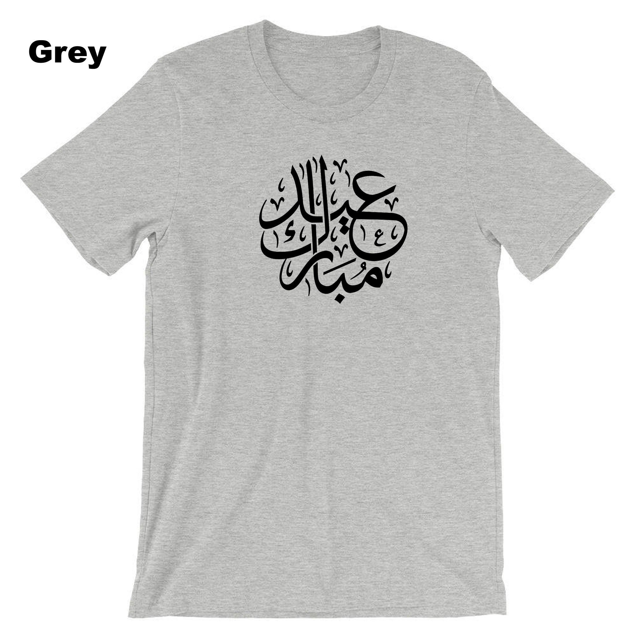 EID MUBARAK T-shirt T shirt Tshirt Tee Shirt Eid Eidy Gift Unisex Ramzan Holy Month Ramadan Present Eid Gifts Cute Idea Arabic Font