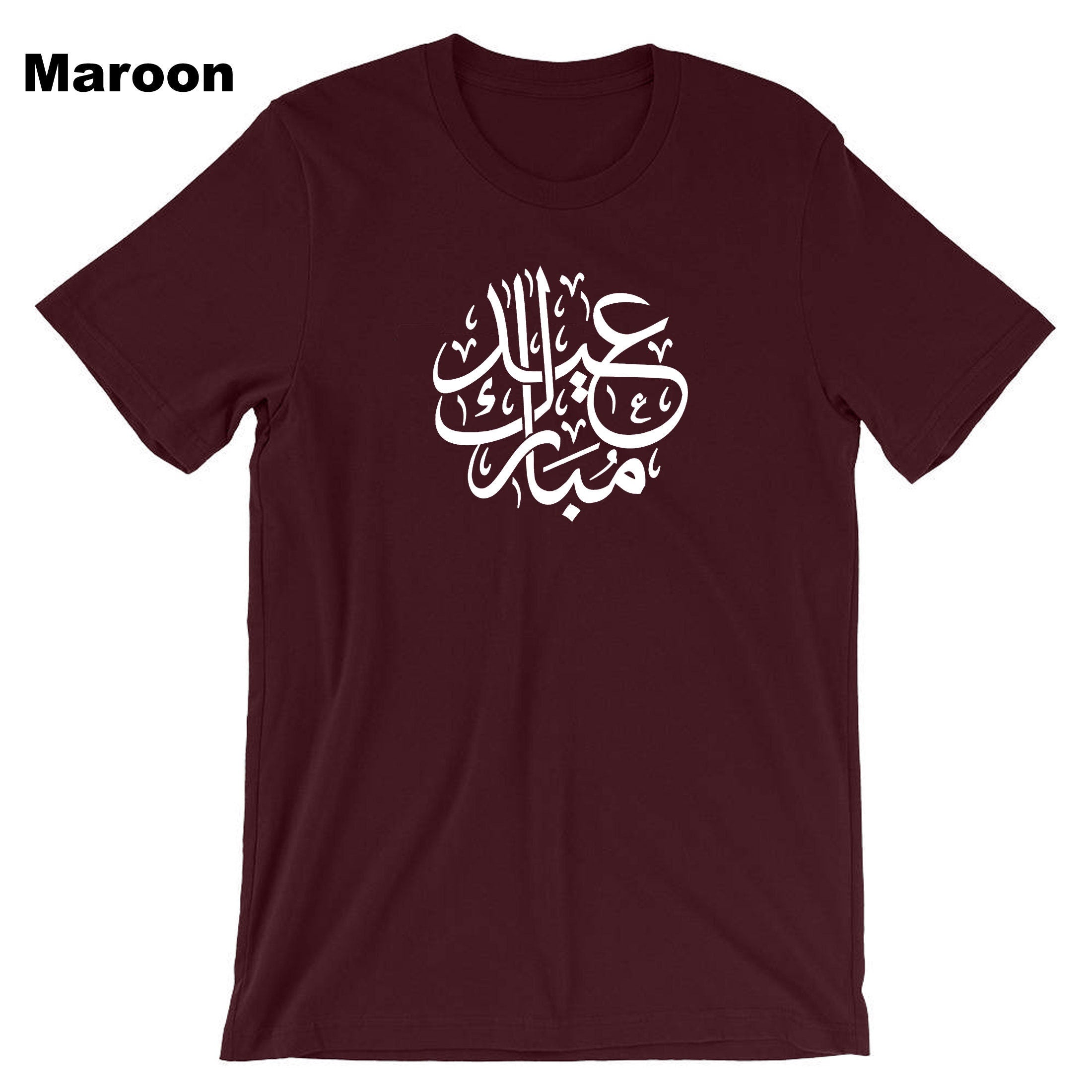 EID MUBARAK T-shirt T shirt Tshirt Tee Shirt Eid Eidy Gift Unisex Ramzan Holy Month Ramadan Present Eid Gifts Cute Idea Arabic Font