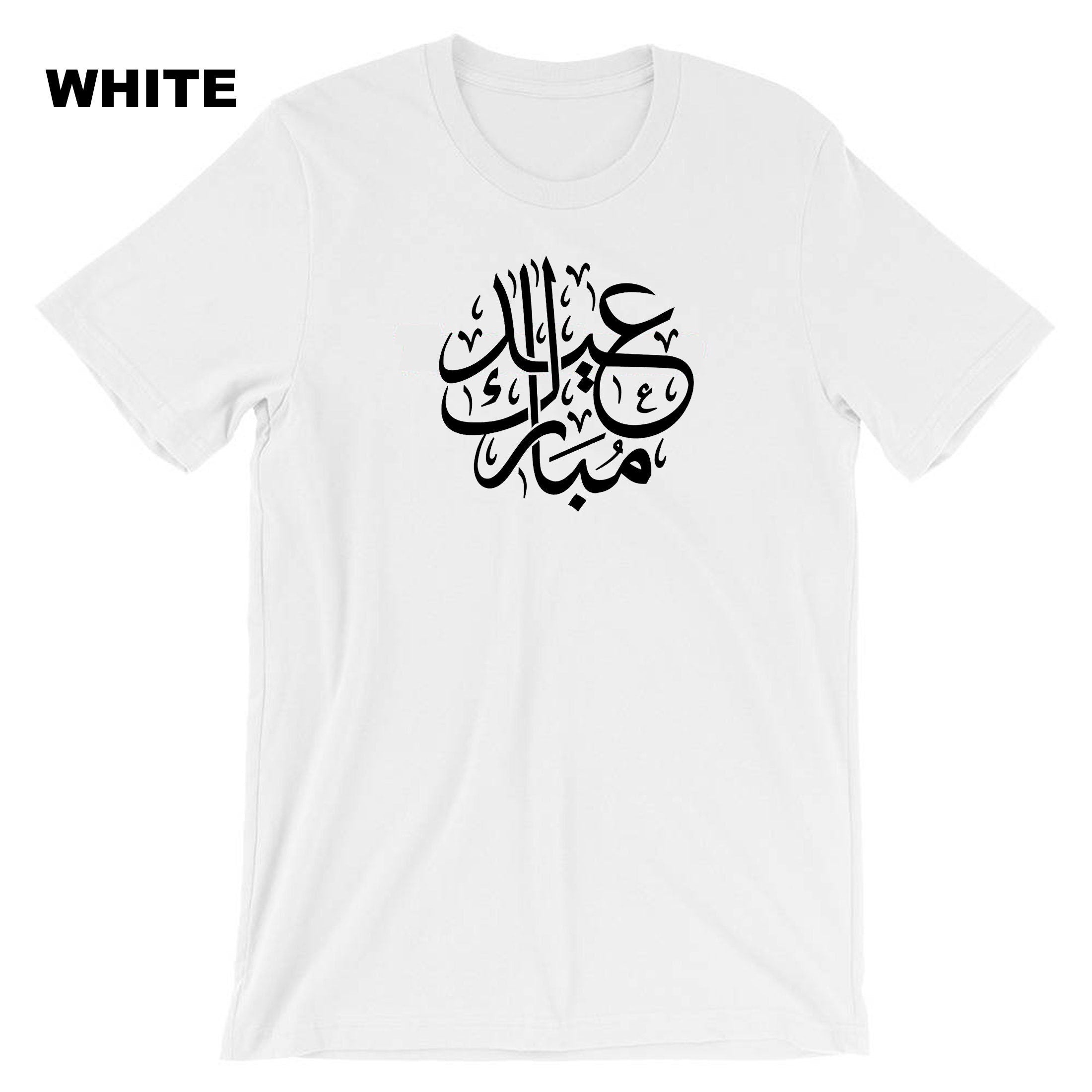 EID MUBARAK T-shirt T shirt Tshirt Tee Shirt Eid Eidy Gift Unisex Ramzan Holy Month Ramadan Present Eid Gifts Cute Idea Arabic Font