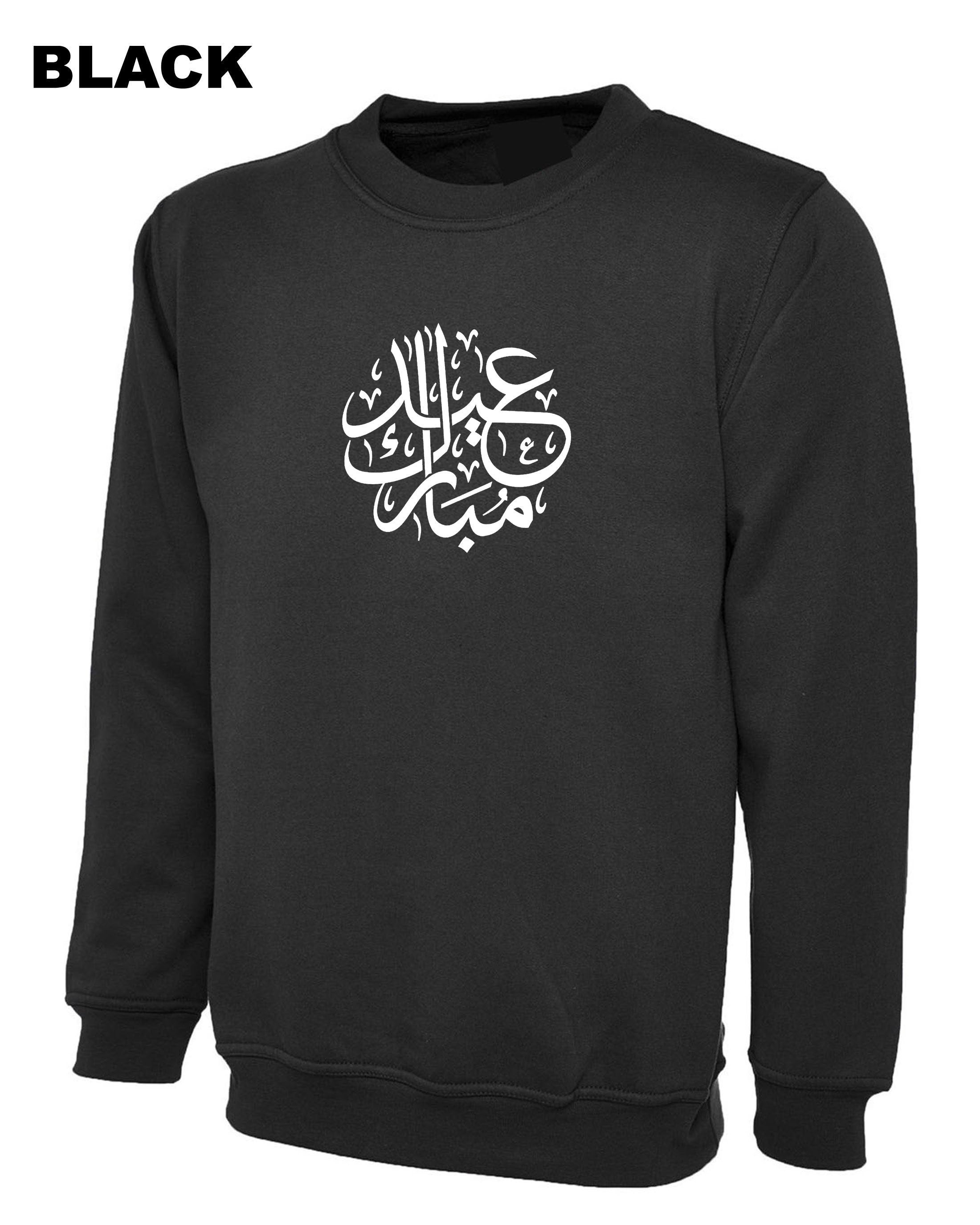 EID MUBARAK Sweatshirt Jumper Sweater Shirt Eid Eidy Gift Unisex Ramzan Holy Month Ramadan Present Eid Gifts Cute Idea Arabic Font