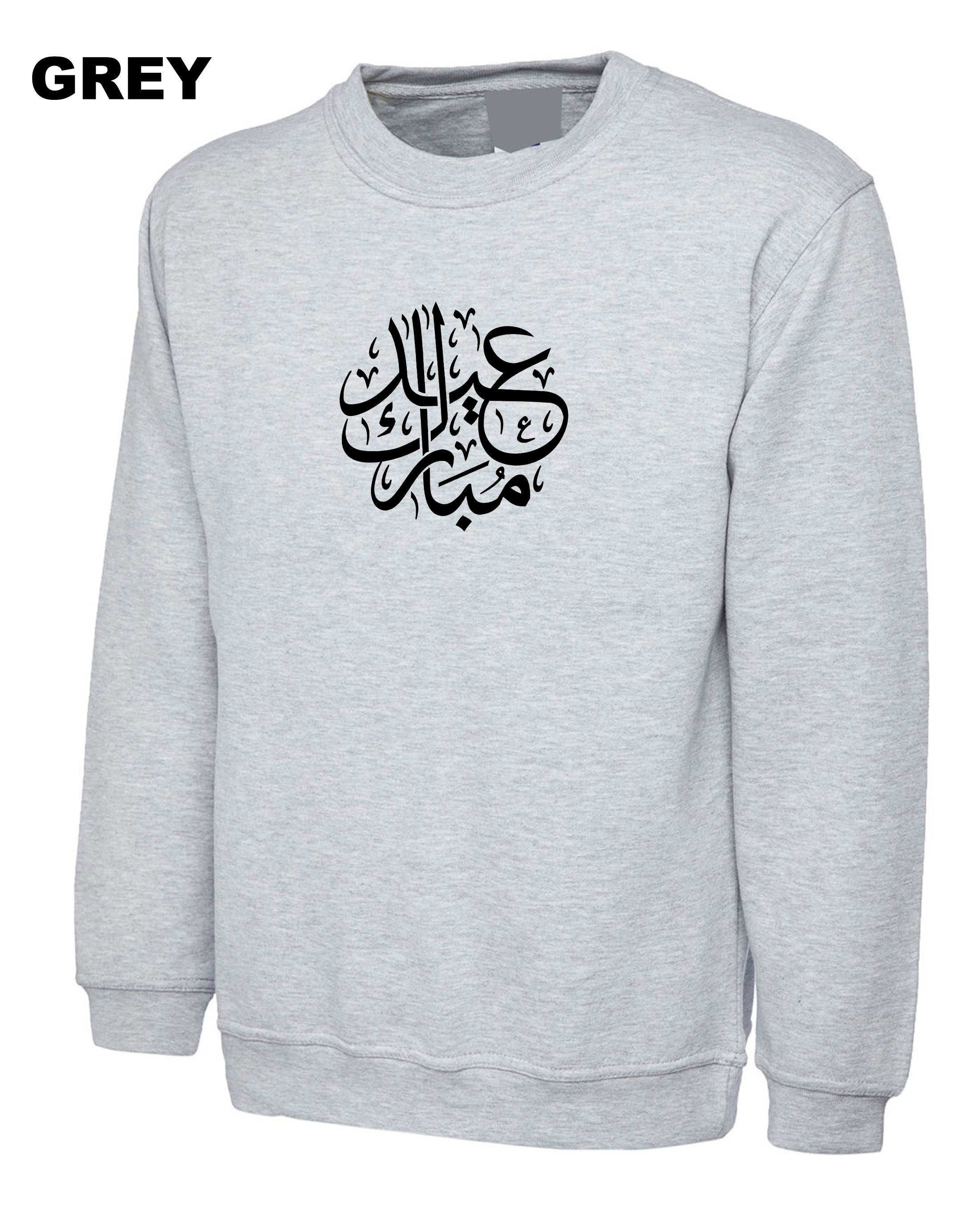 EID MUBARAK Sweatshirt Jumper Sweater Shirt Eid Eidy Gift Unisex Ramzan Holy Month Ramadan Present Eid Gifts Cute Idea Arabic Font