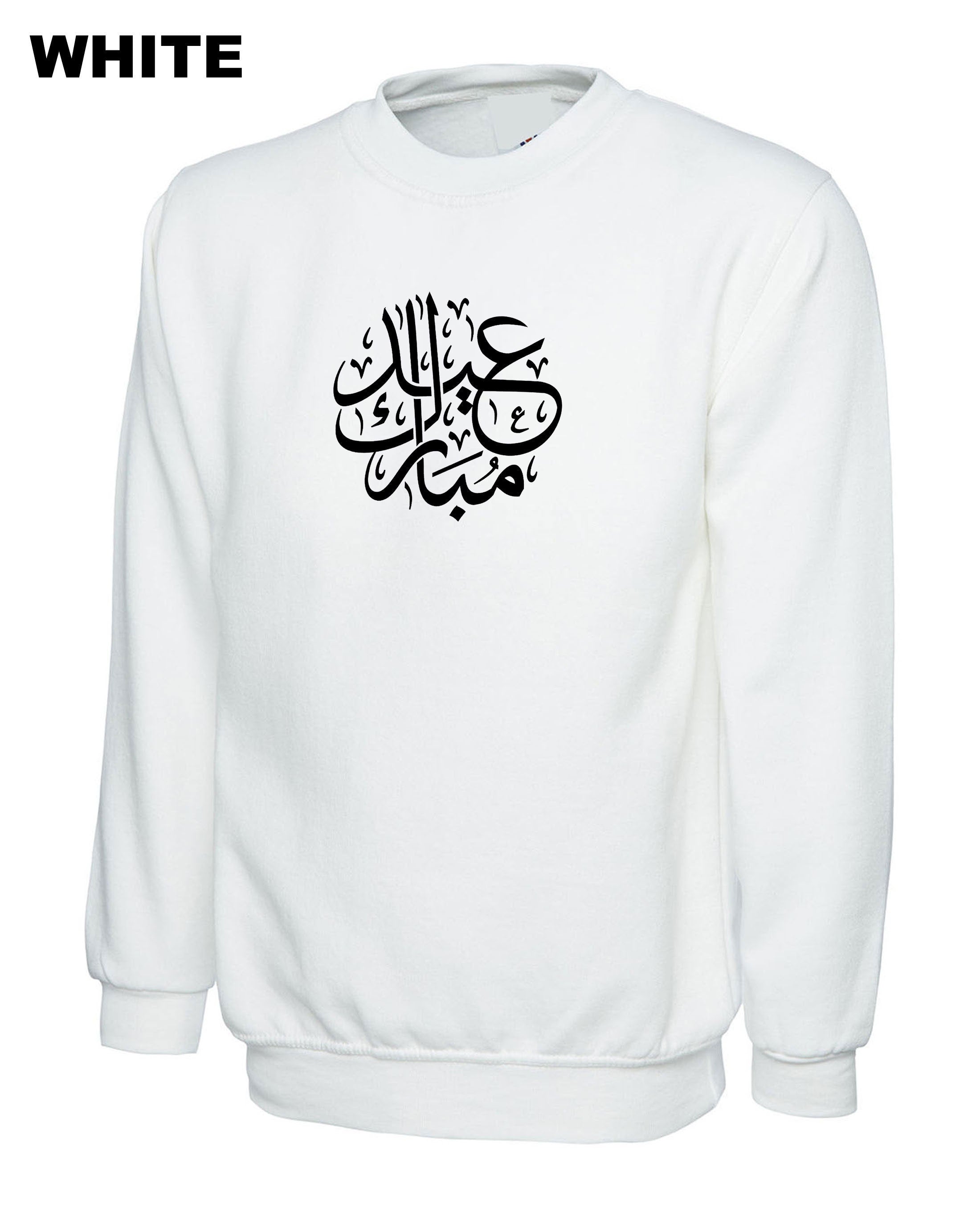 EID MUBARAK Sweatshirt Jumper Sweater Shirt Eid Eidy Gift Unisex Ramzan Holy Month Ramadan Present Eid Gifts Cute Idea Arabic Font