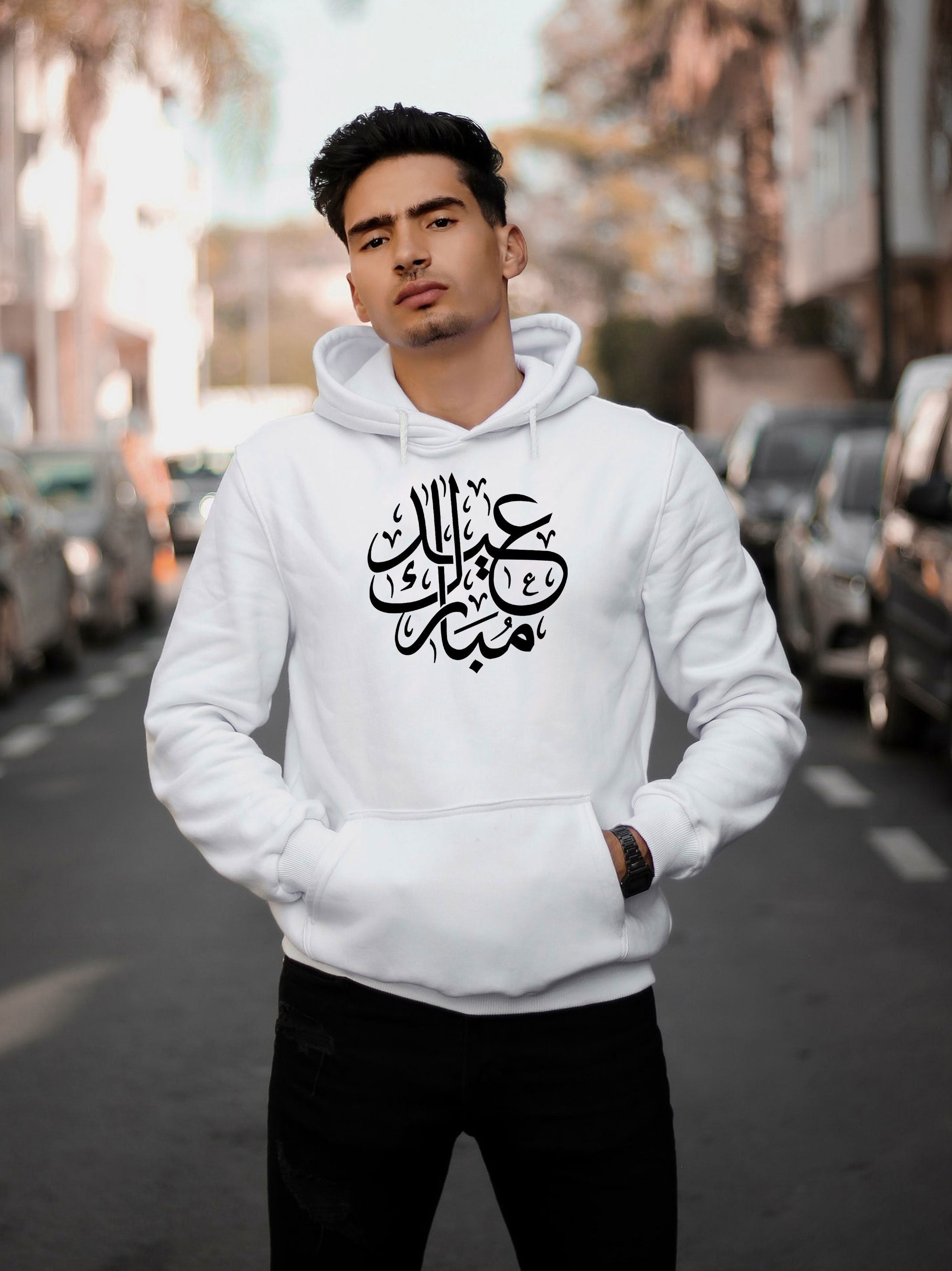 EID MUBARAK Hoodie Hoody Hood Hooded Eid Eidy Gift Unisex Ramzan Holy Month Ramadan Present Eid Gifts Cute Idea Arabic Font