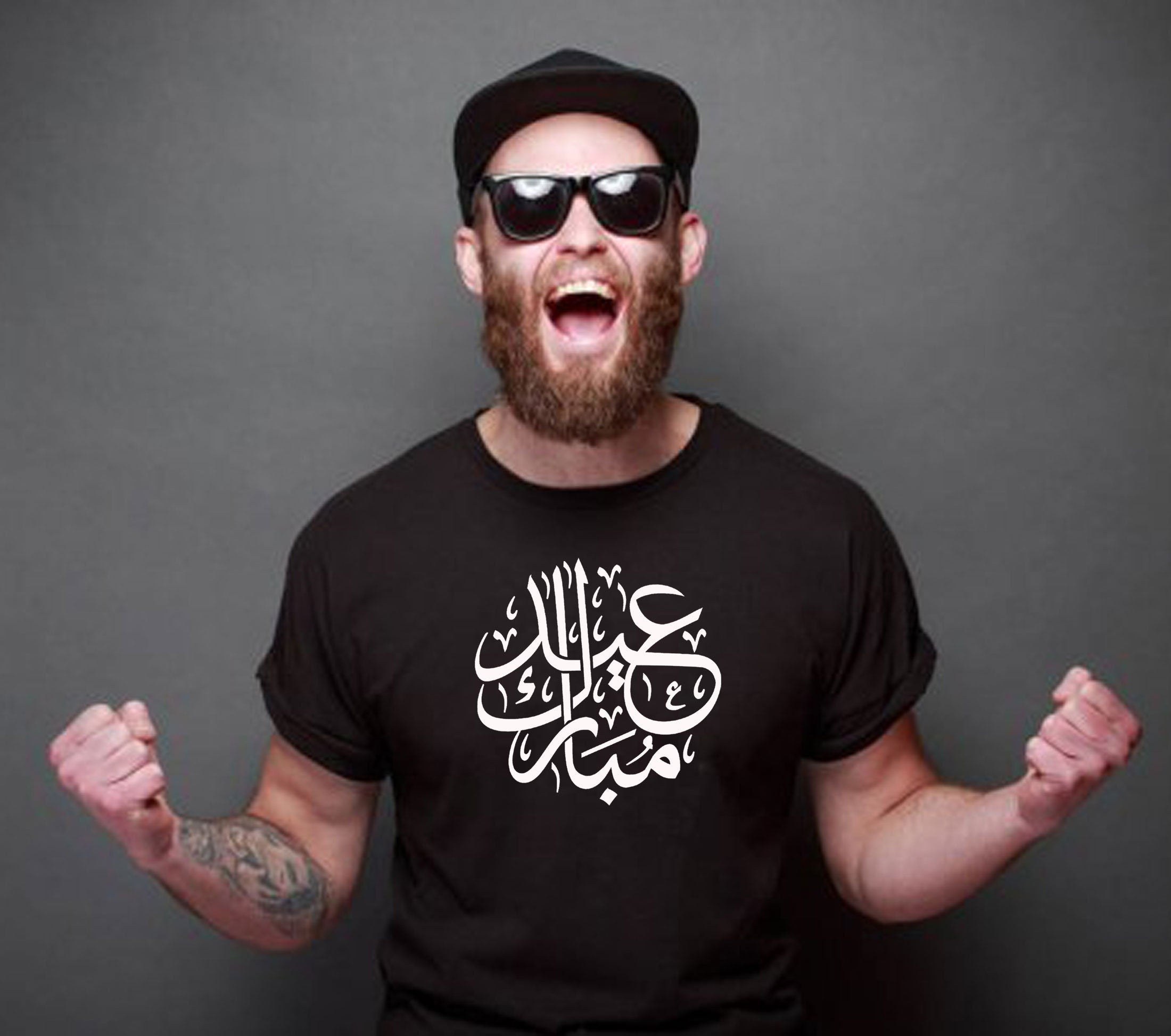 EID MUBARAK T-shirt T shirt Tshirt Tee Shirt Eid Eidy Gift Unisex Ramzan Holy Month Ramadan Present Eid Gifts Cute Idea Arabic Font