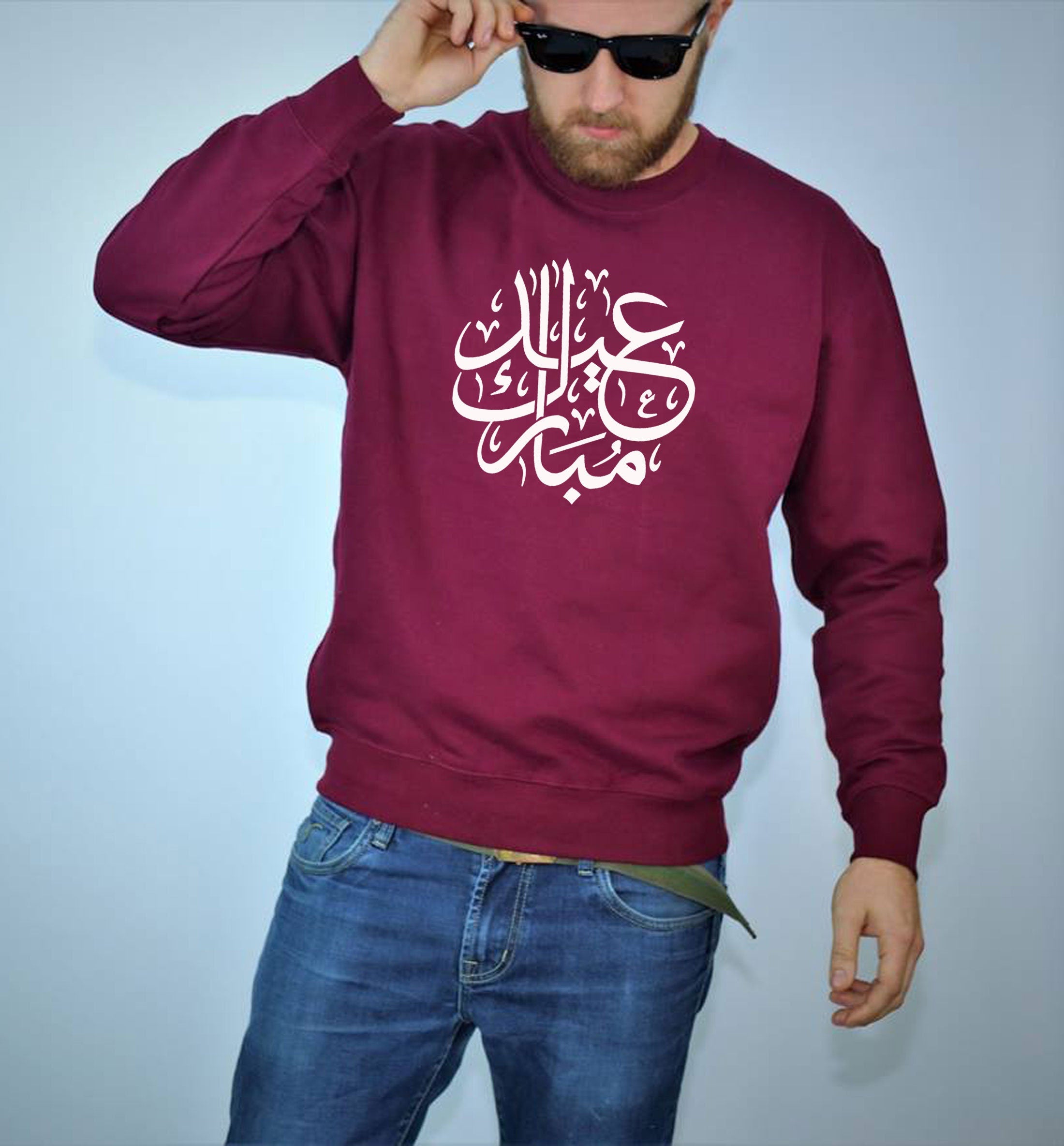 EID MUBARAK Sweatshirt Jumper Sweater Shirt Eid Eidy Gift Unisex Ramzan Holy Month Ramadan Present Eid Gifts Cute Idea Arabic Font