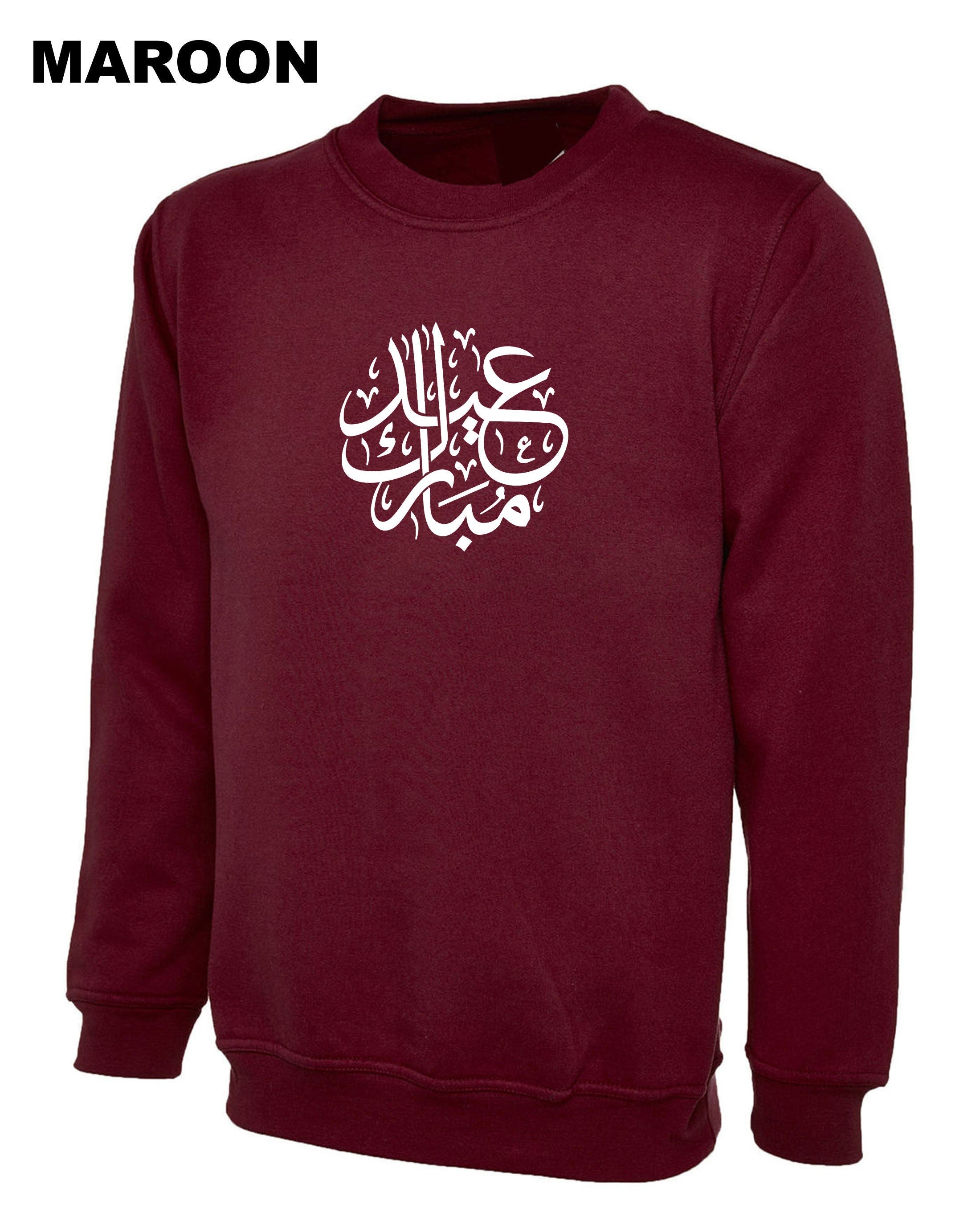 EID MUBARAK Sweatshirt Jumper Sweater Shirt Eid Eidy Gift Unisex Ramzan Holy Month Ramadan Present Eid Gifts Cute Idea Arabic Font