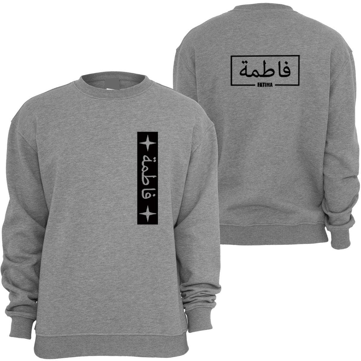 Arabic Name  Personalized Jumper