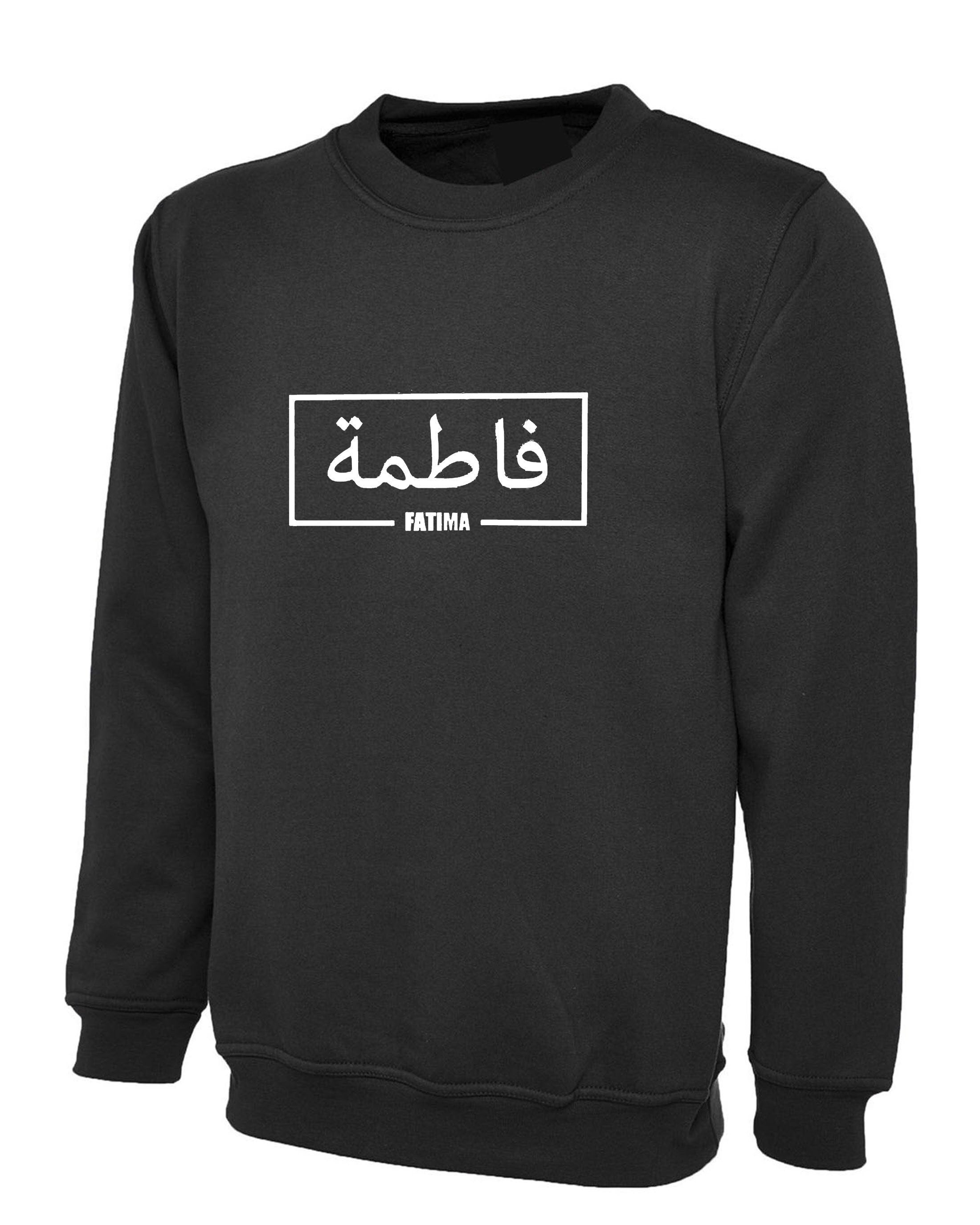 Arabic names written in box outline with english name shirts personalized customized sweatshirt your arabic name jumper gift for muslim urdu