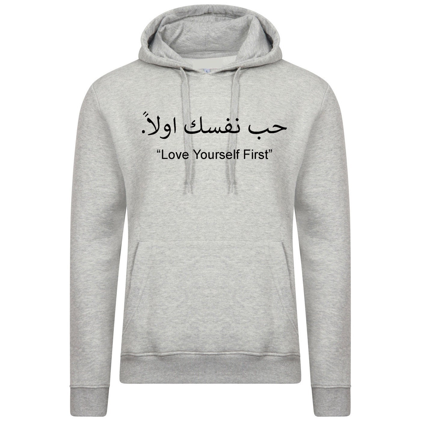 Love yourself first hoodie hoody hood hooded hub nafsik arabic font muslim arabic gift birthday eid christmas gift ladies men unisex