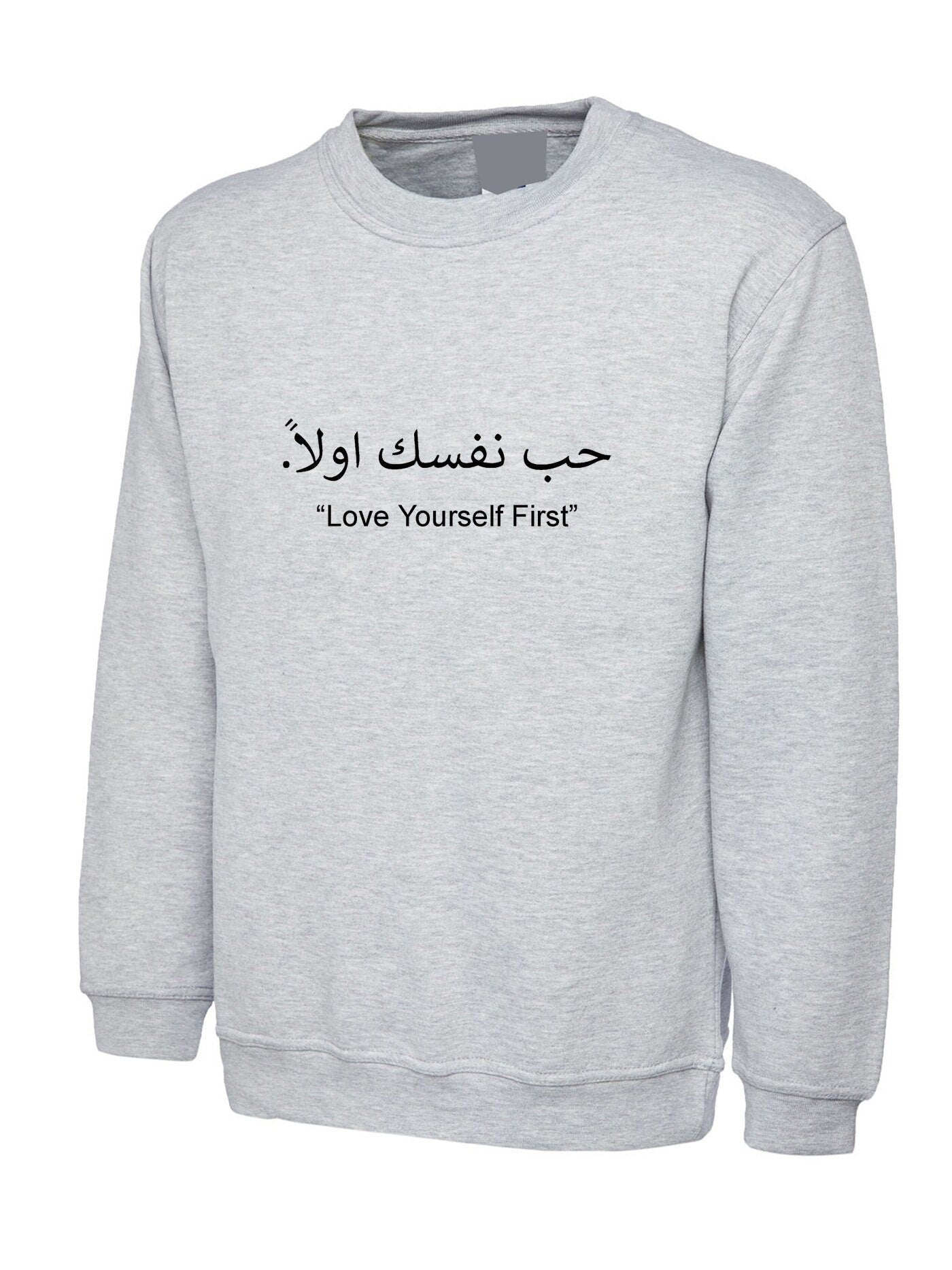 Love yourself first sweatshirt jumper sweater hub nafsik arabic font muslim arabic gift birthday eid christmas gift ladies men unisex