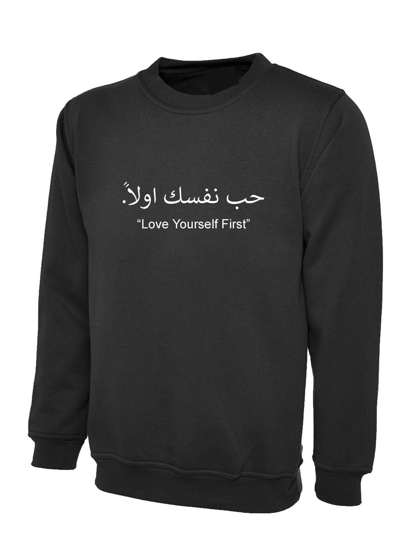 Love yourself first sweatshirt jumper sweater hub nafsik arabic font muslim arabic gift birthday eid christmas gift ladies men unisex